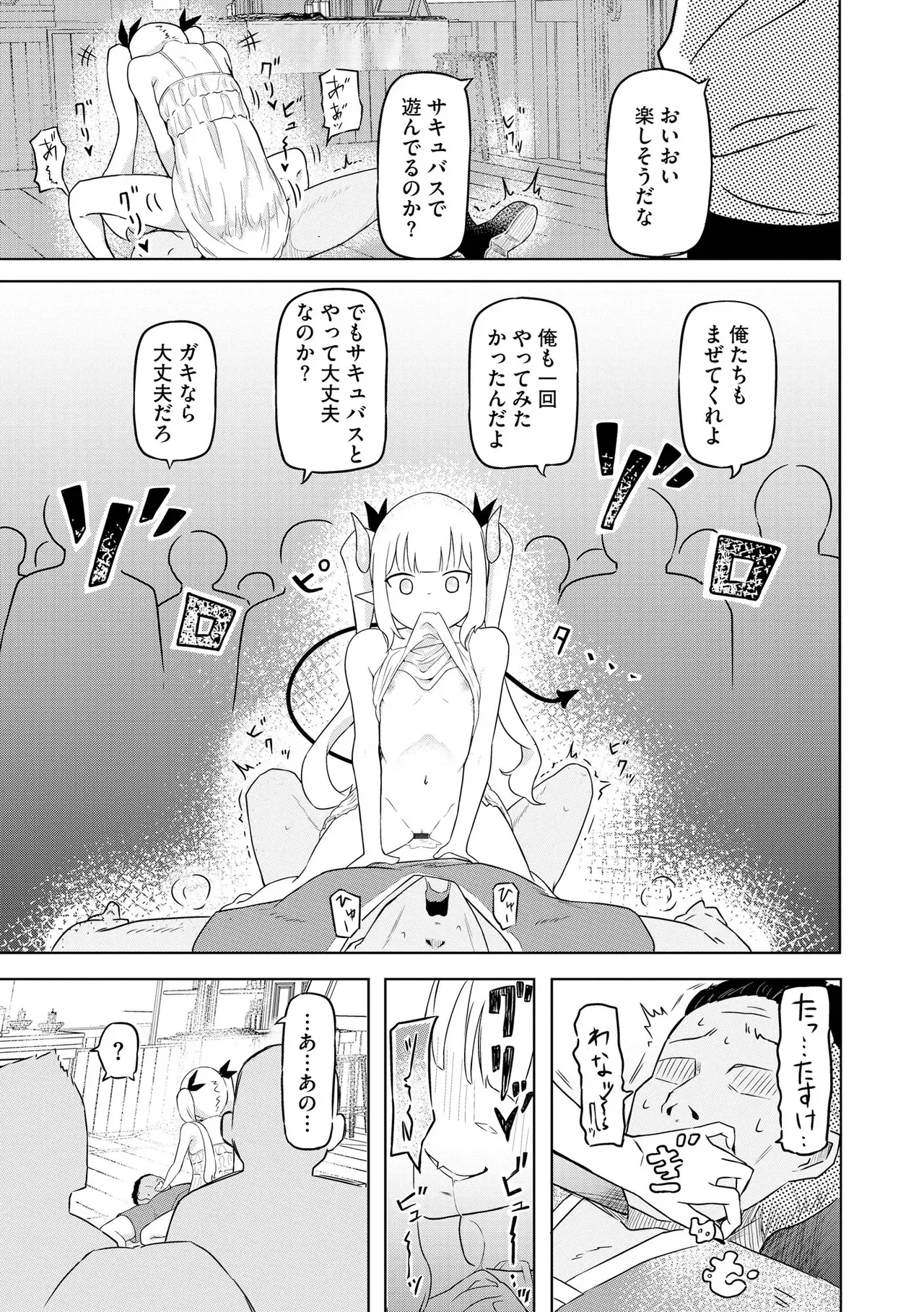 Page 310