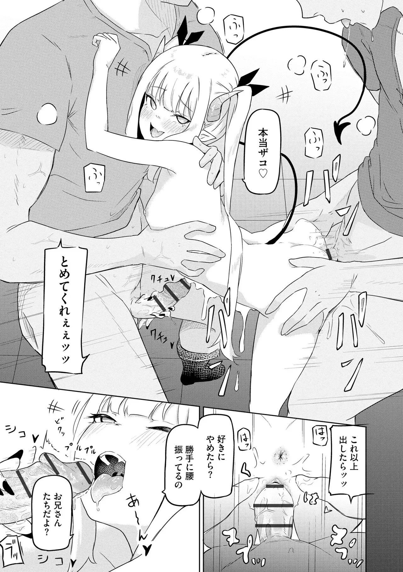 Page 314