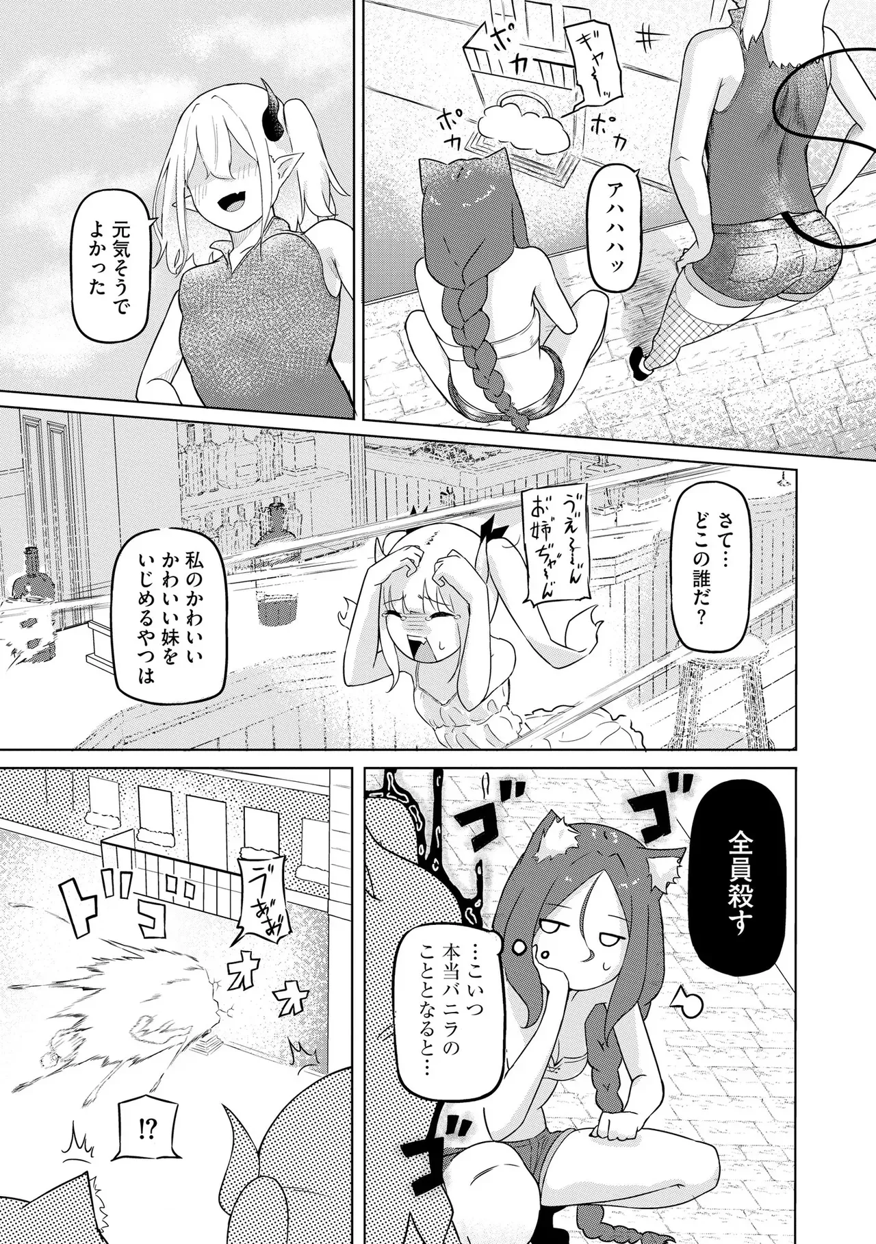 Page 316