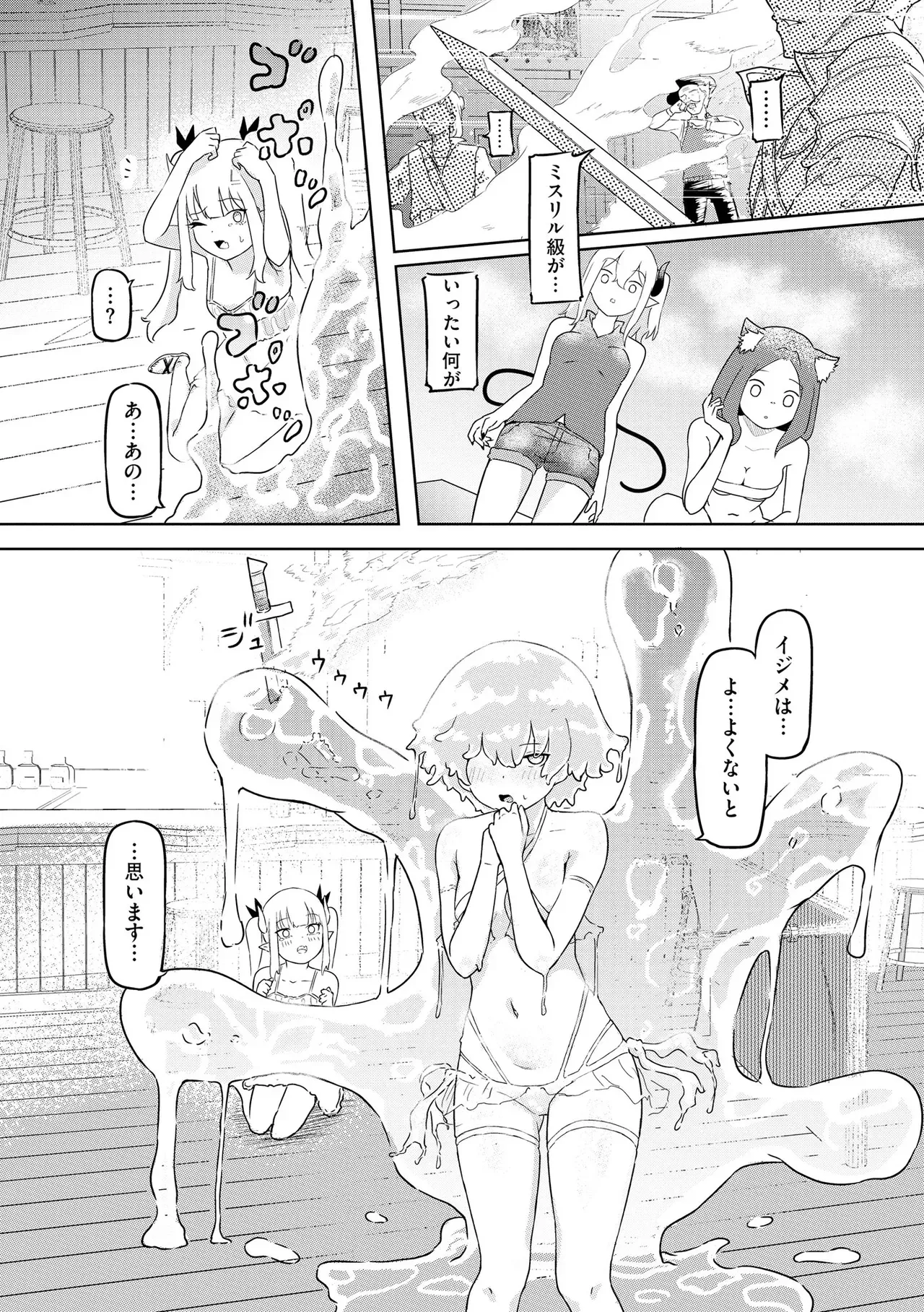 Page 317