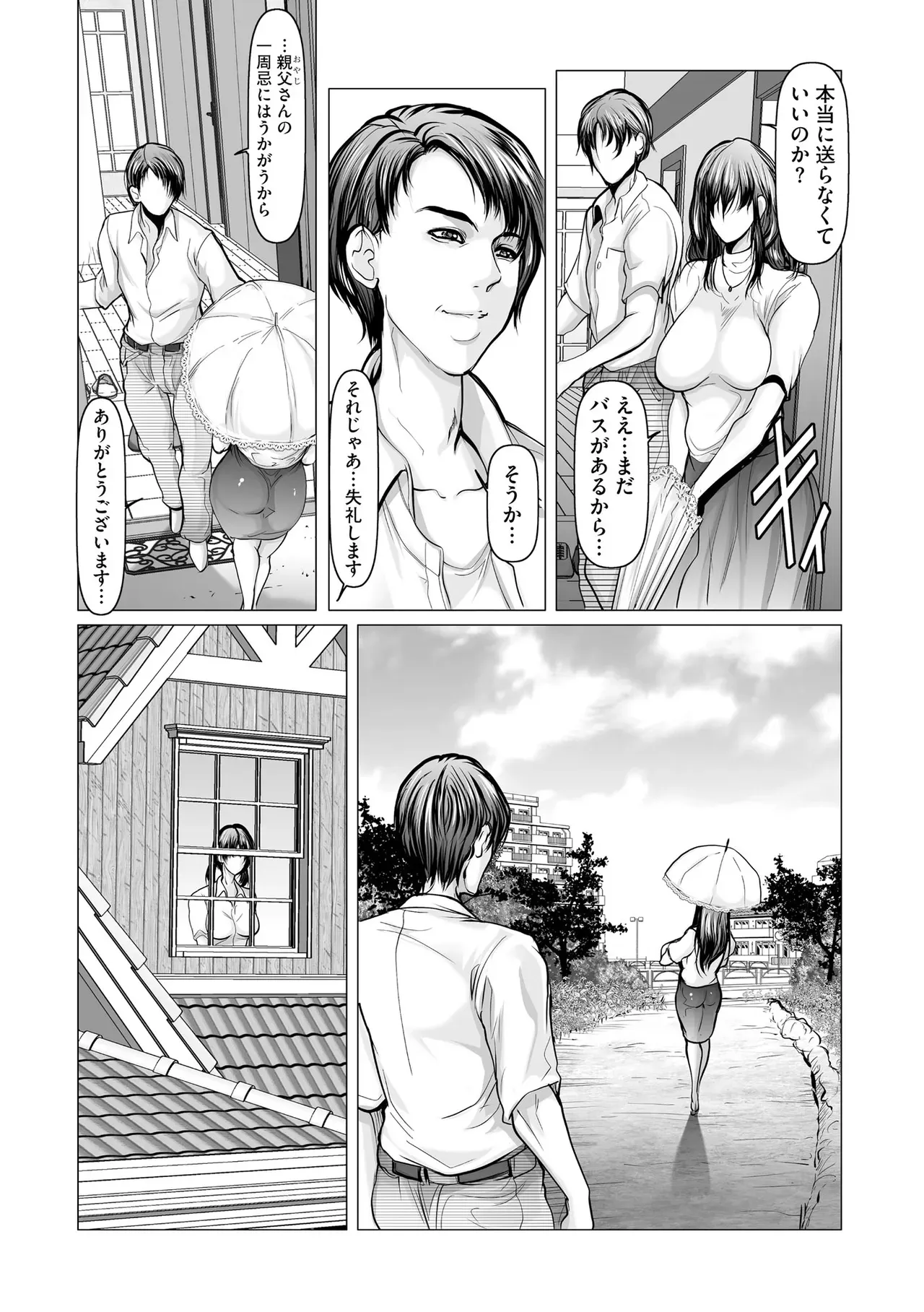 Page 328