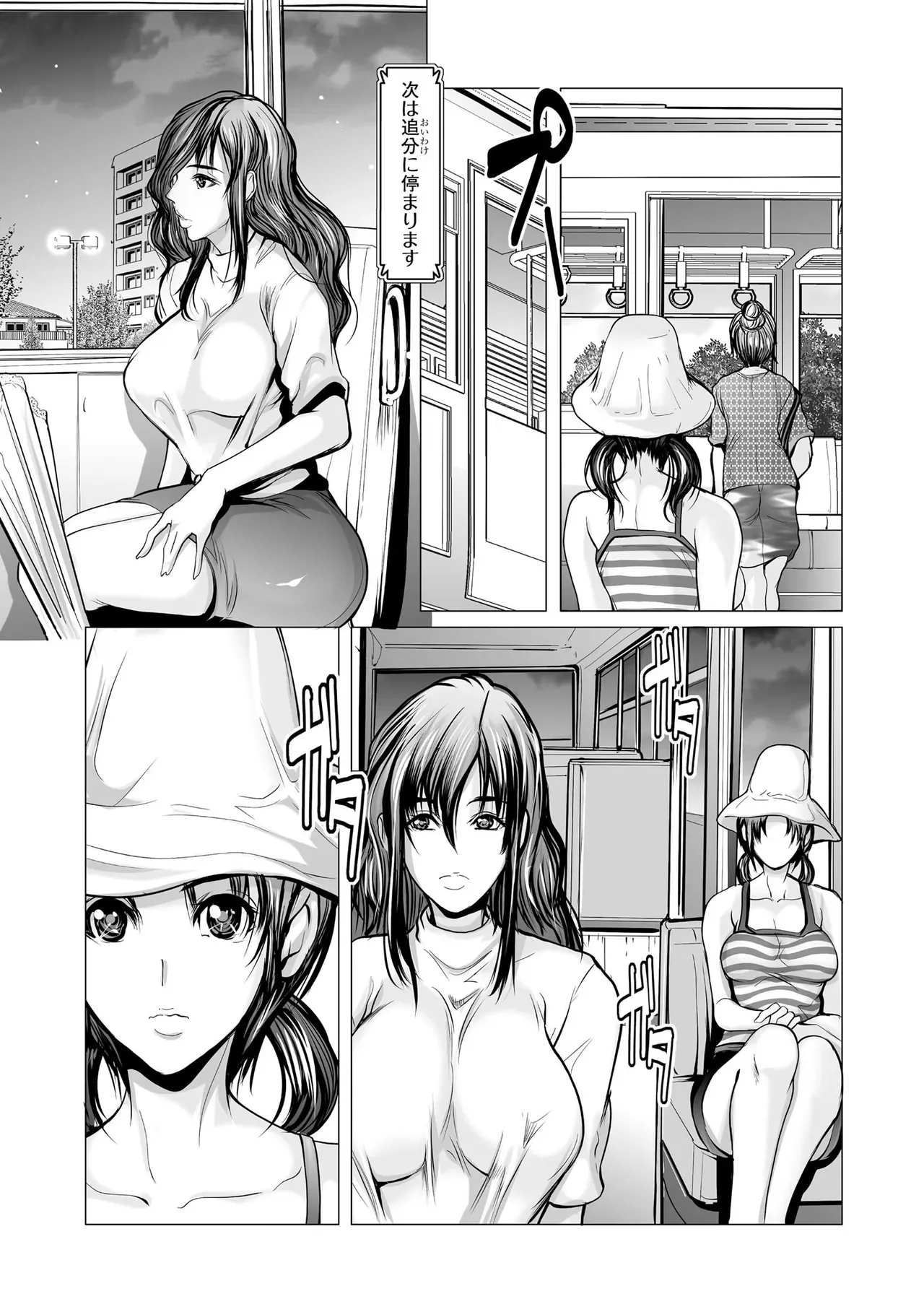 Page 330