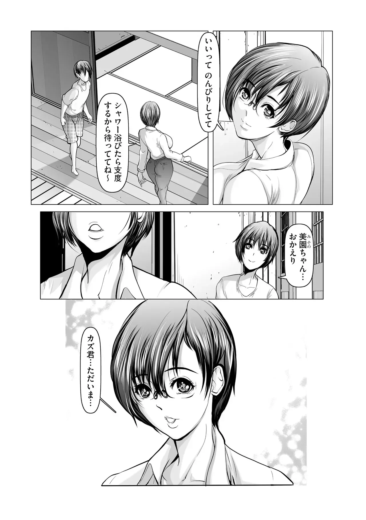 Page 332