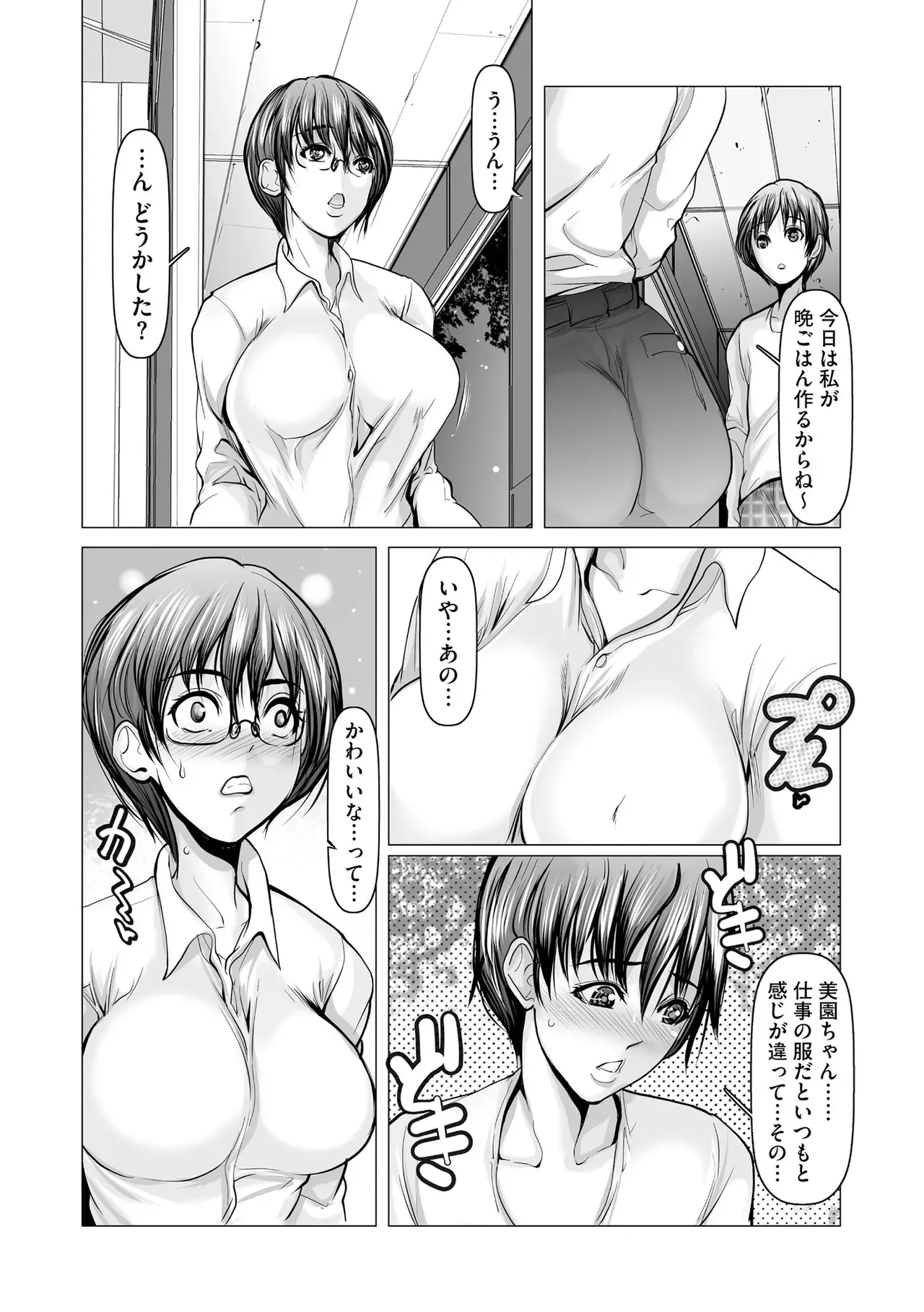 Page 333