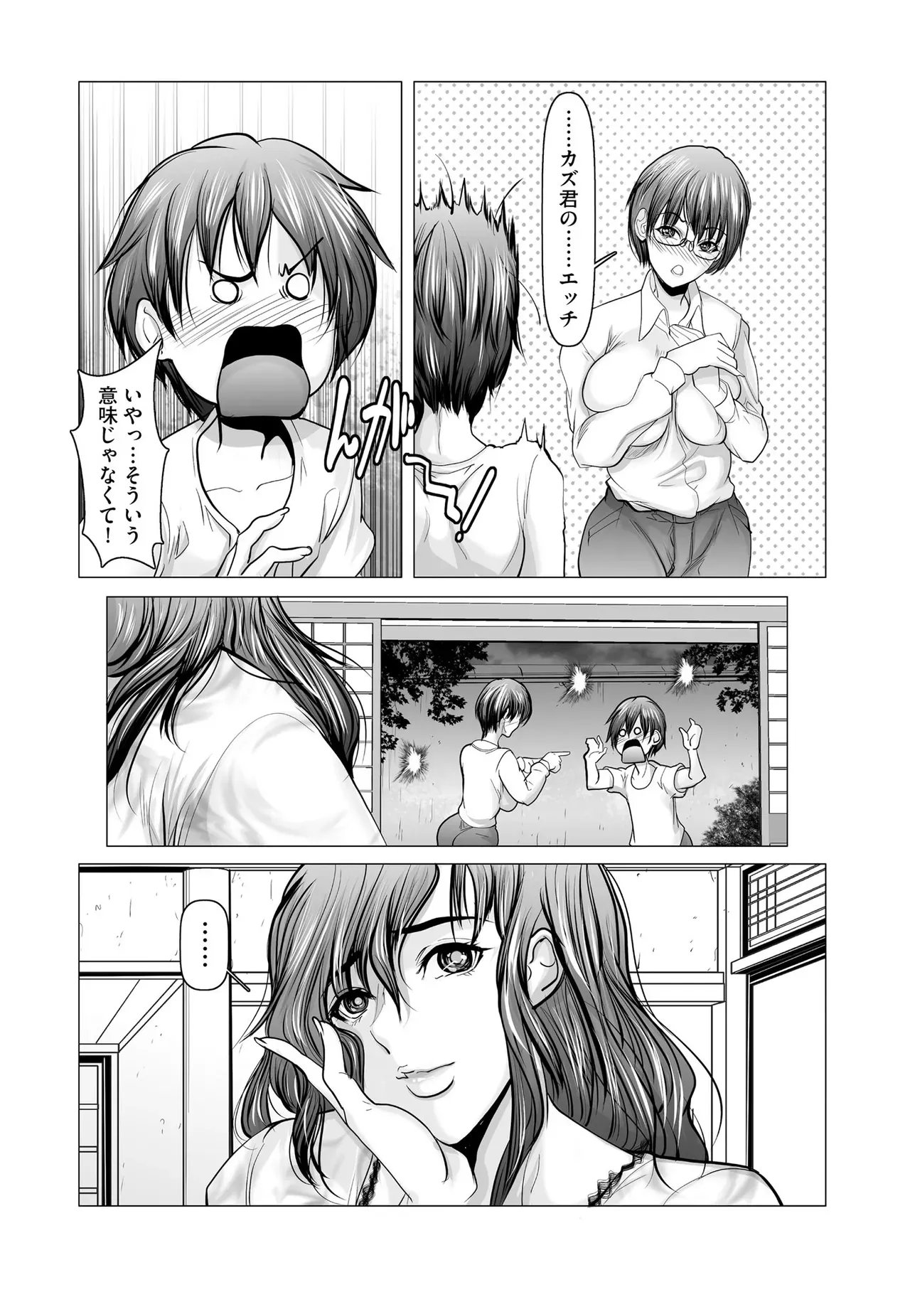 Page 334
