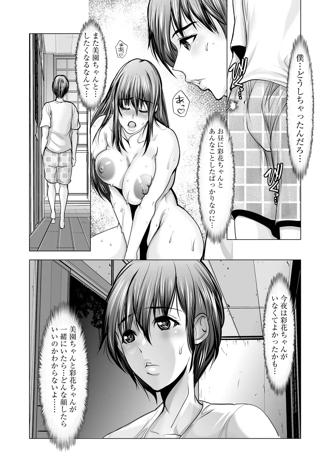 Page 338