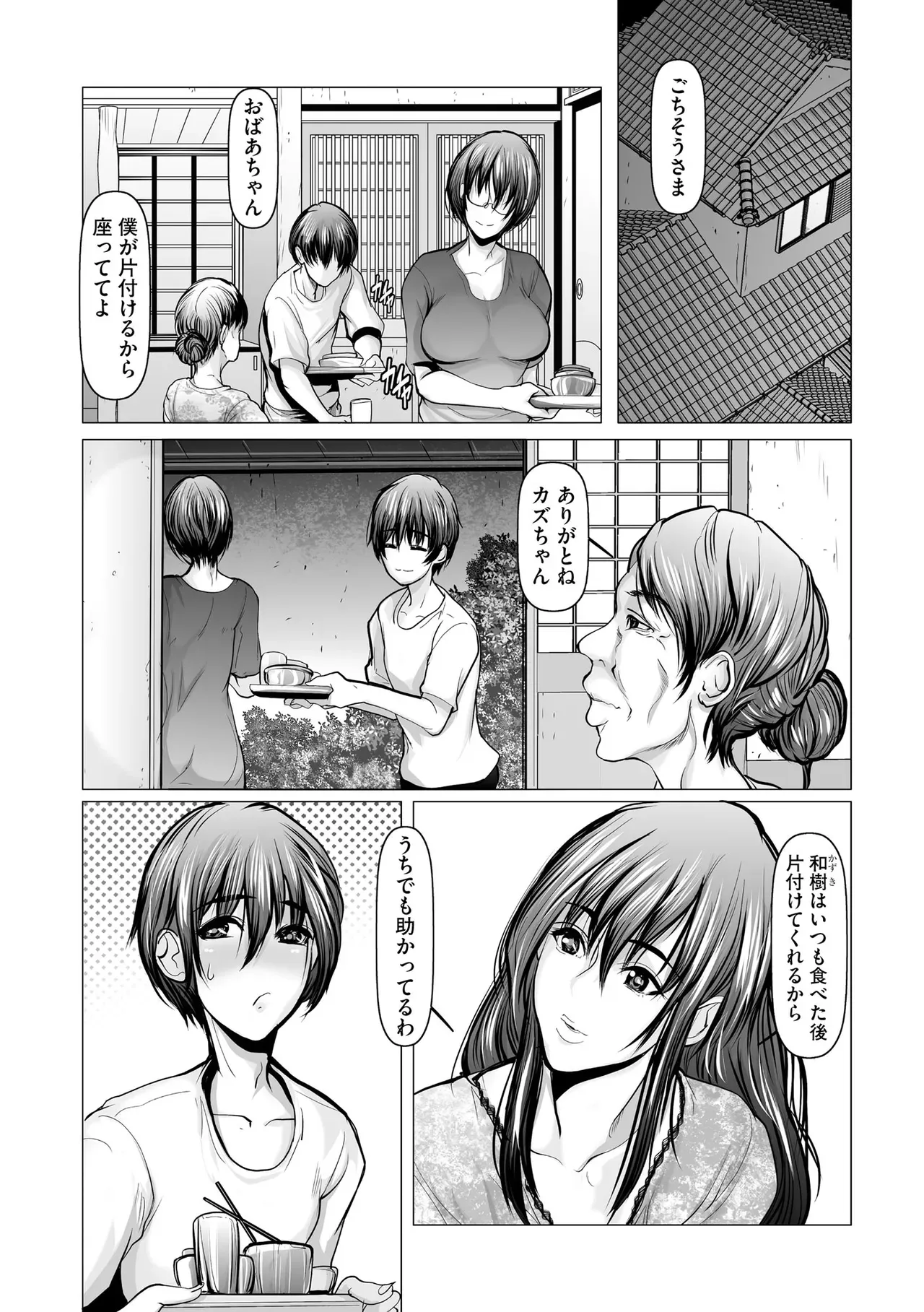 Page 339