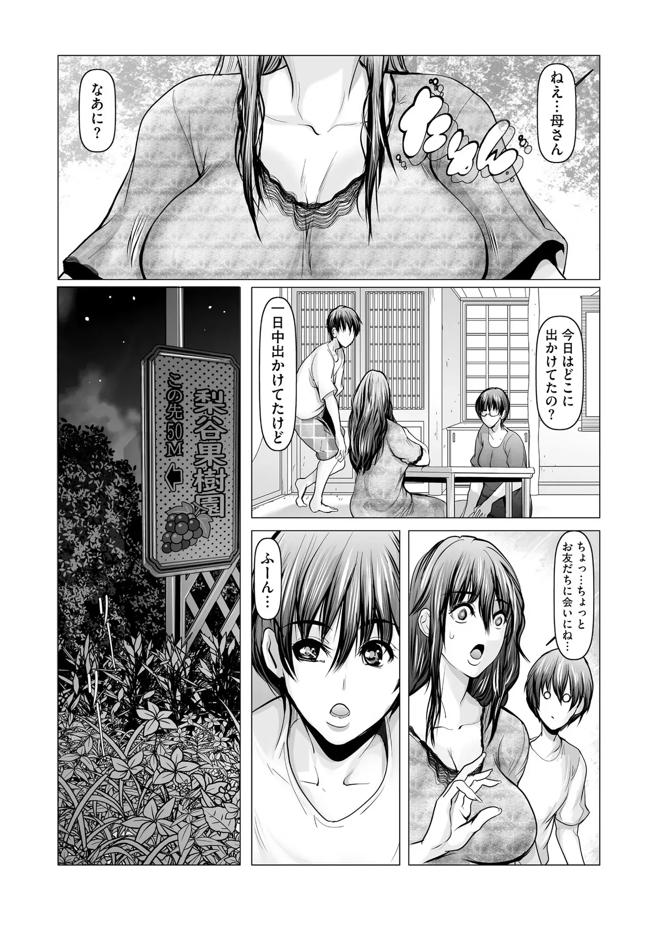 Page 340