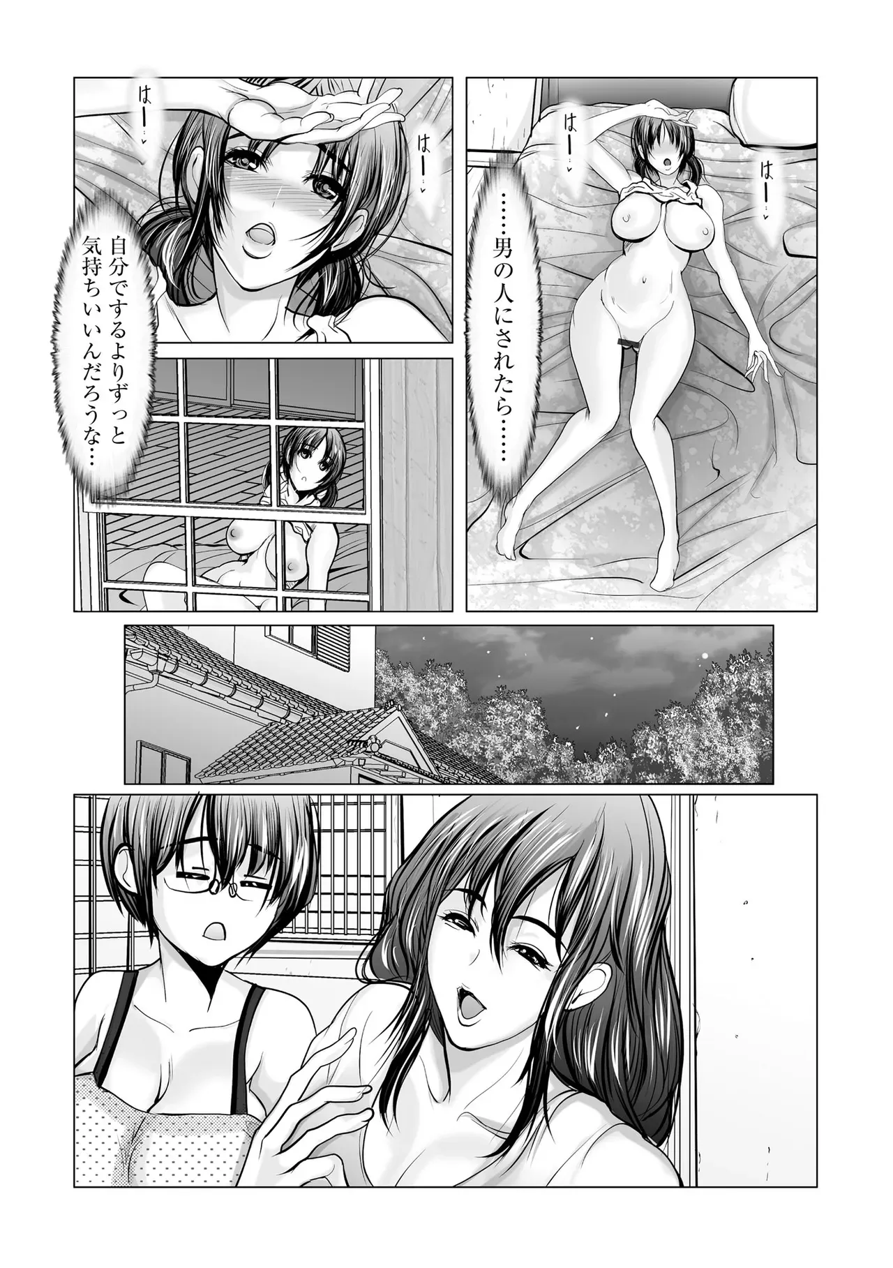 Page 345