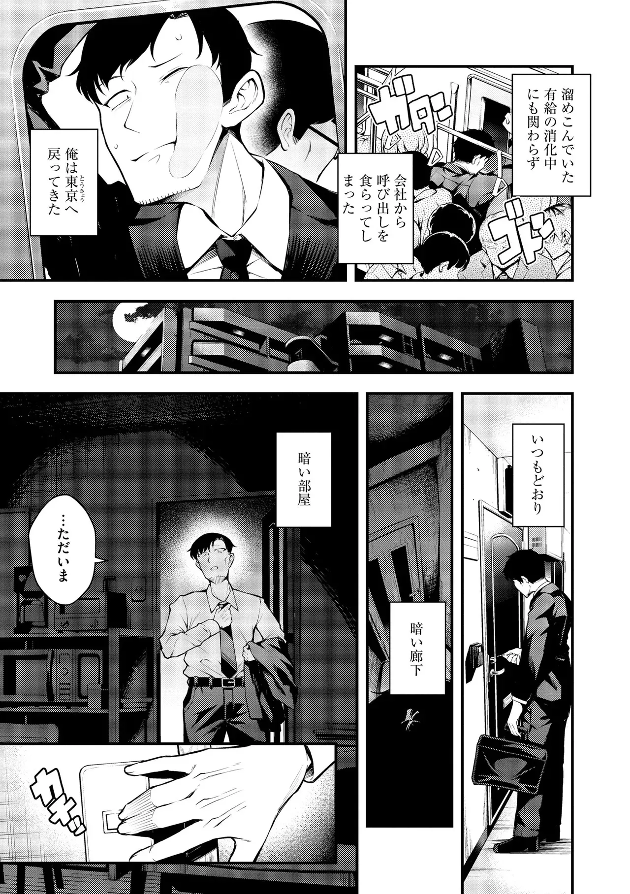 Page 350
