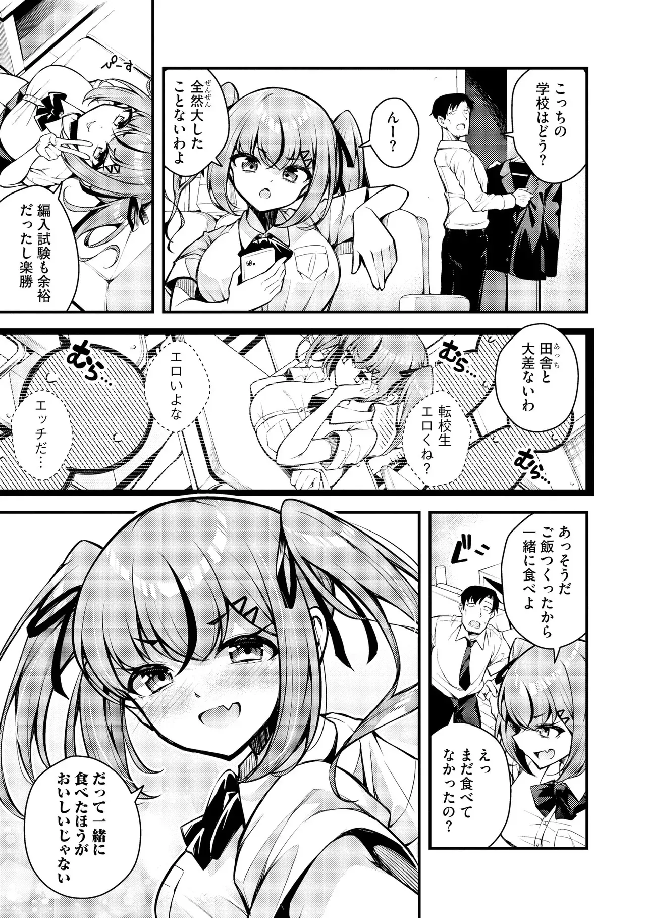 Page 352