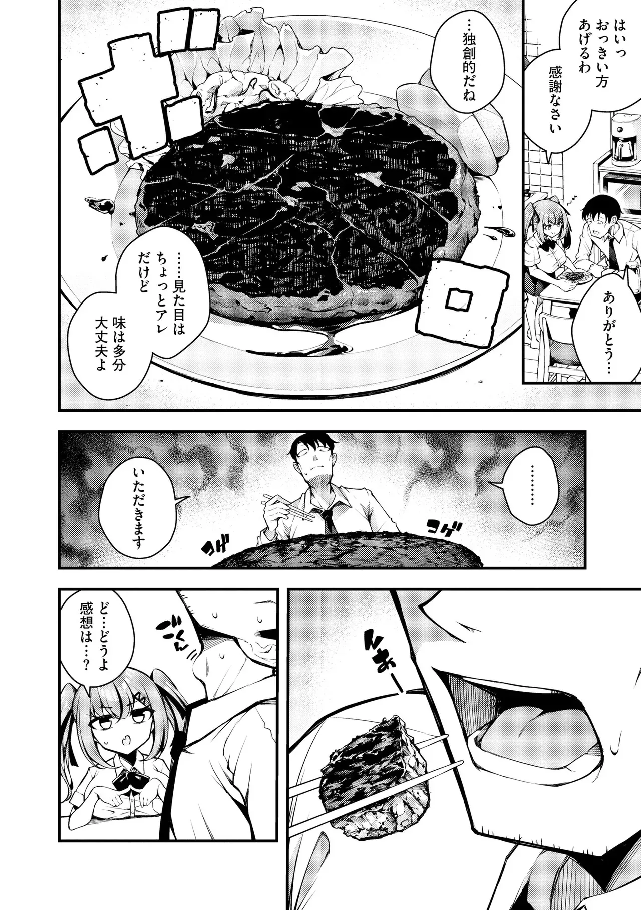 Page 353