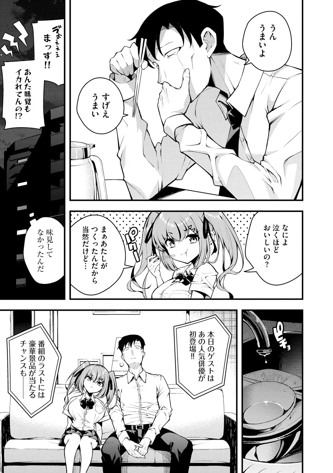 Page 354