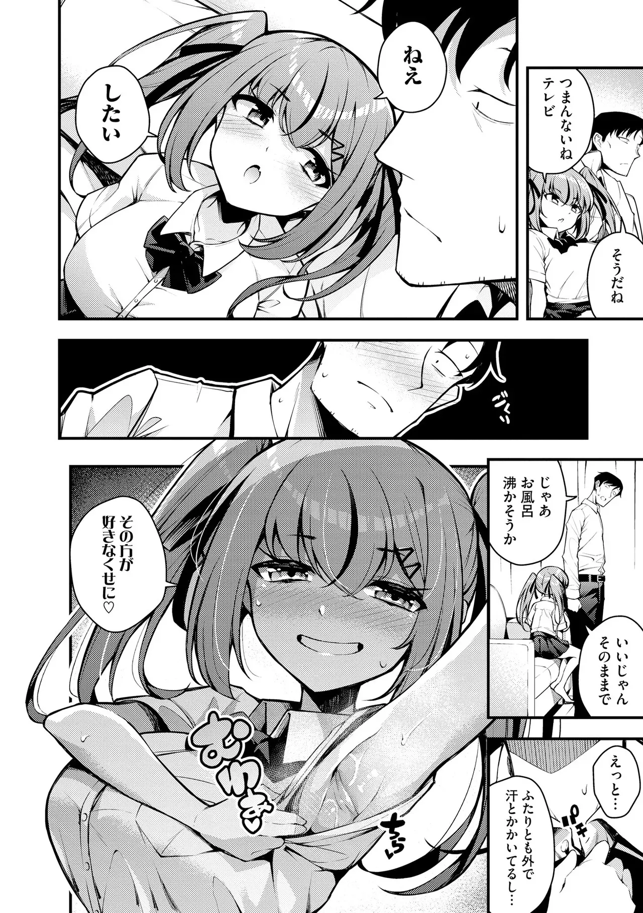 Page 355