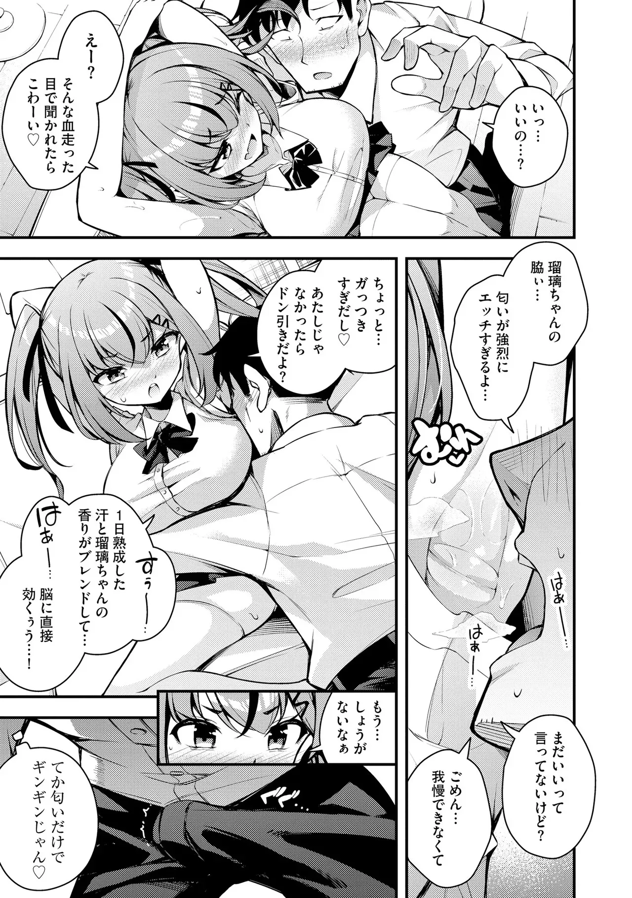 Page 356
