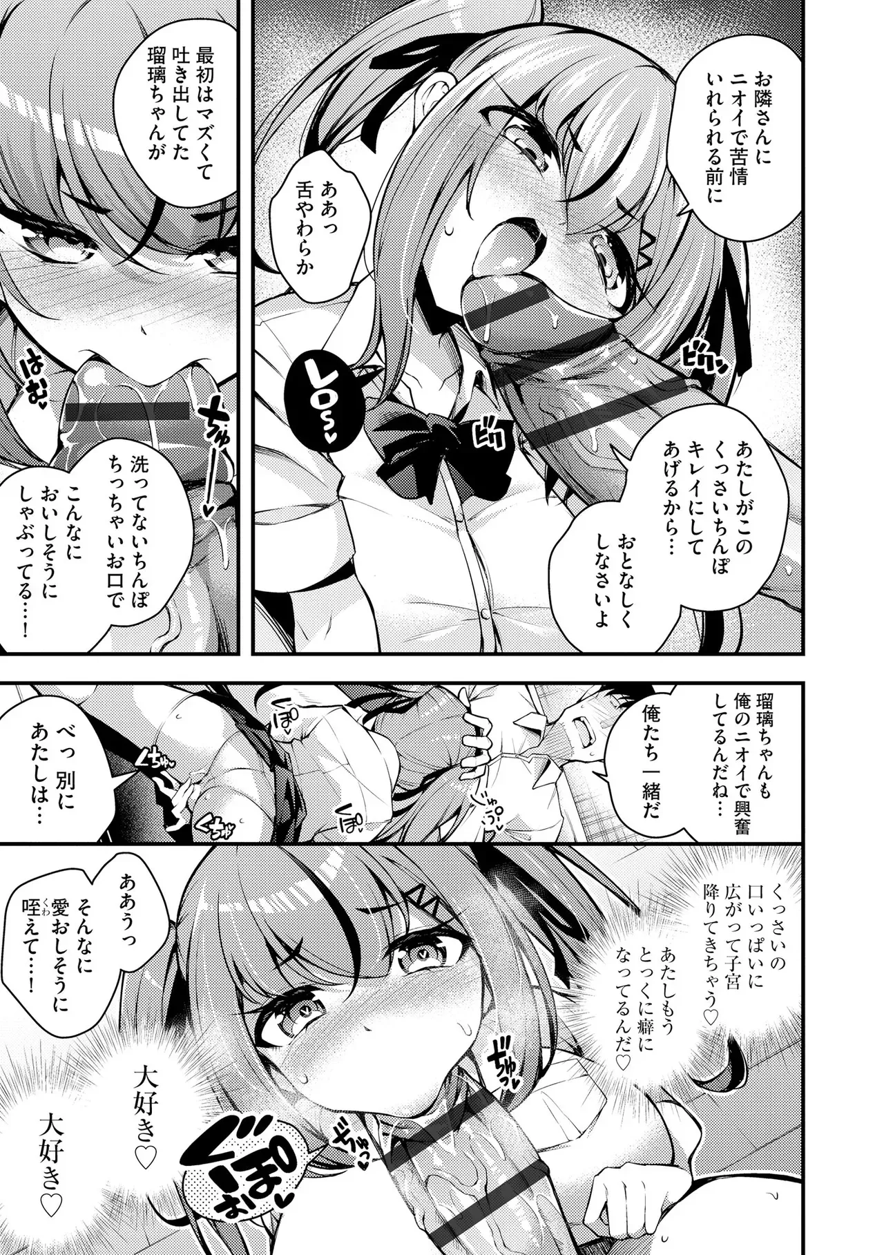 Page 358