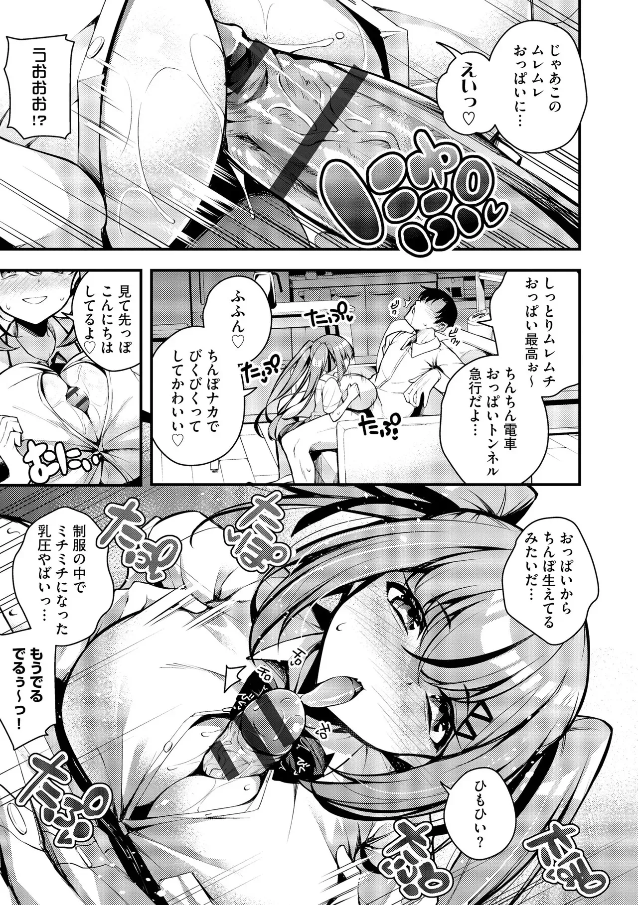 Page 360