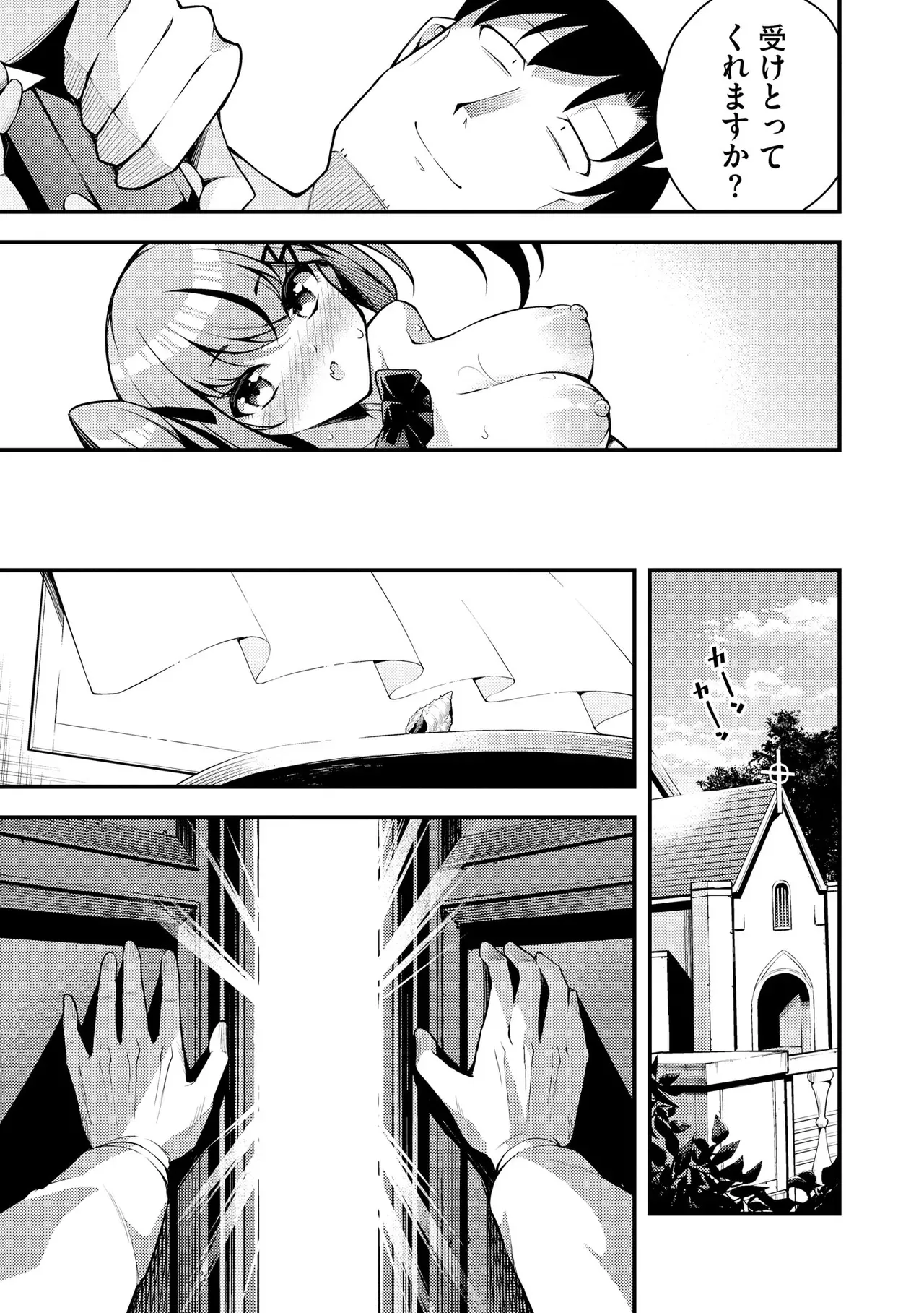 Page 372
