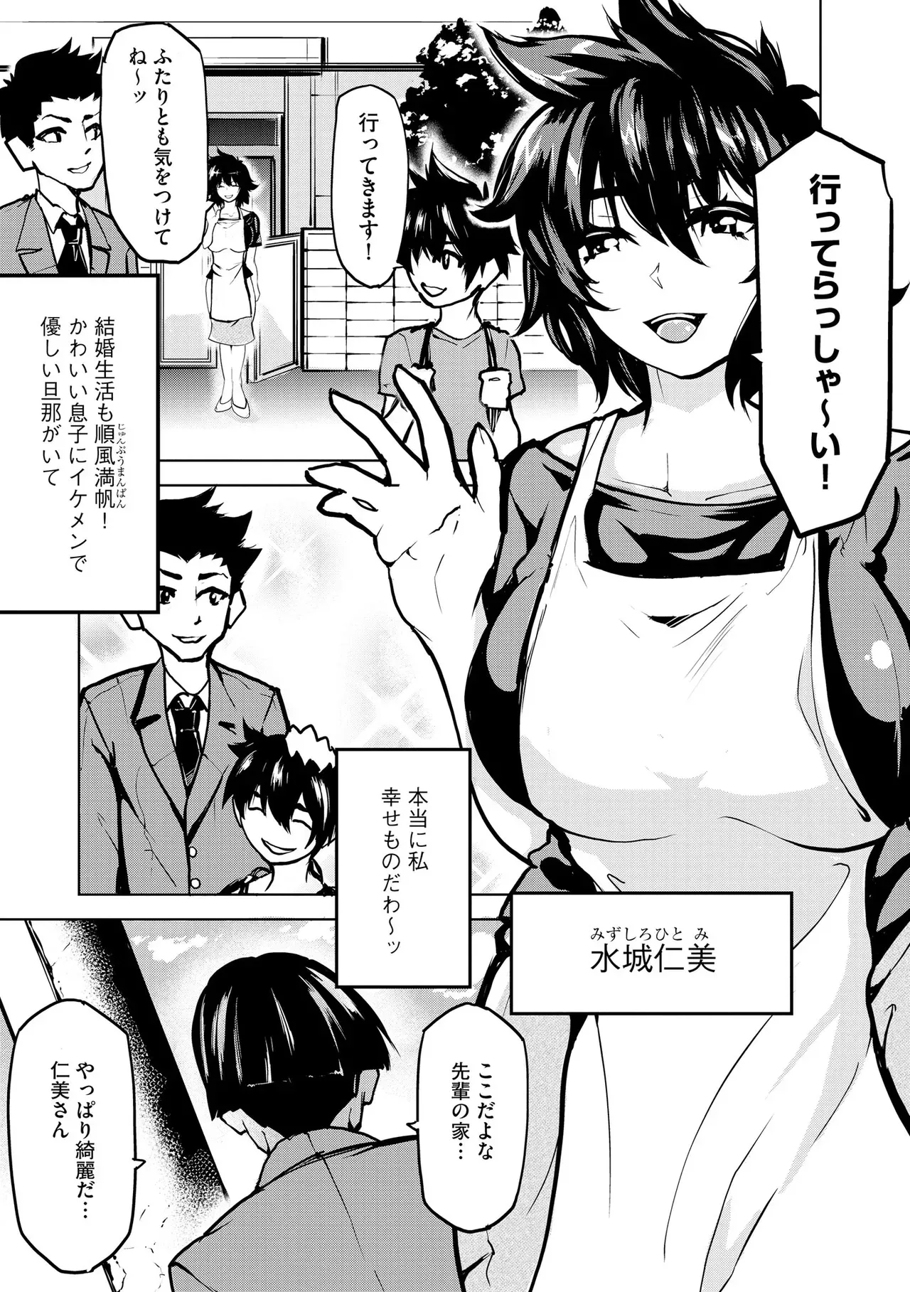 Page 378
