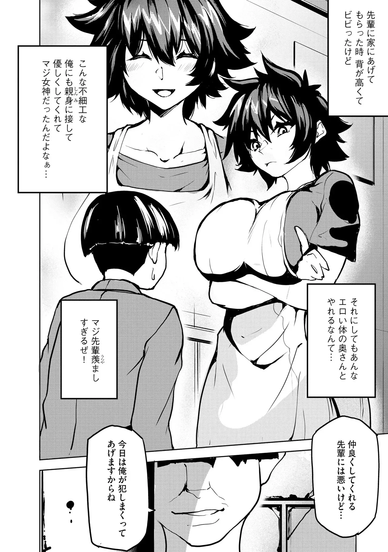 Page 379