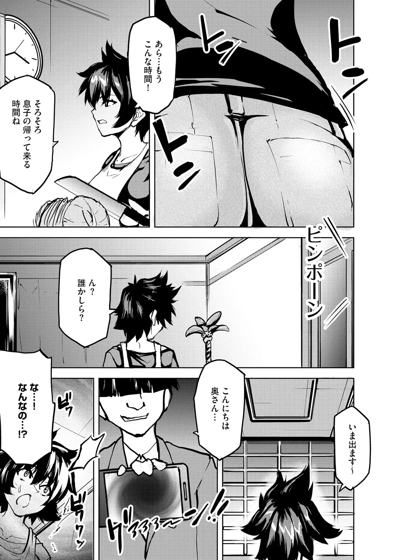Page 380
