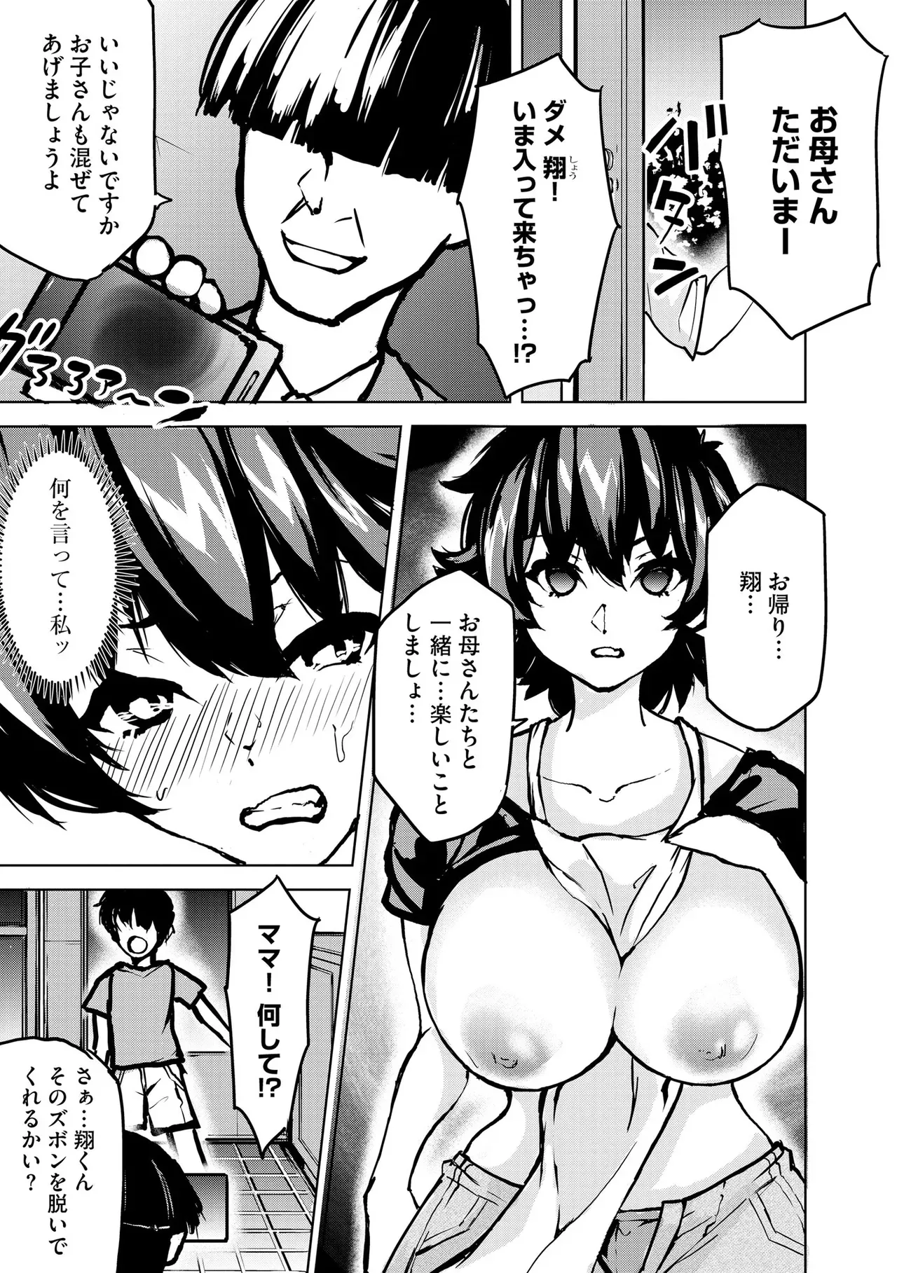Page 384