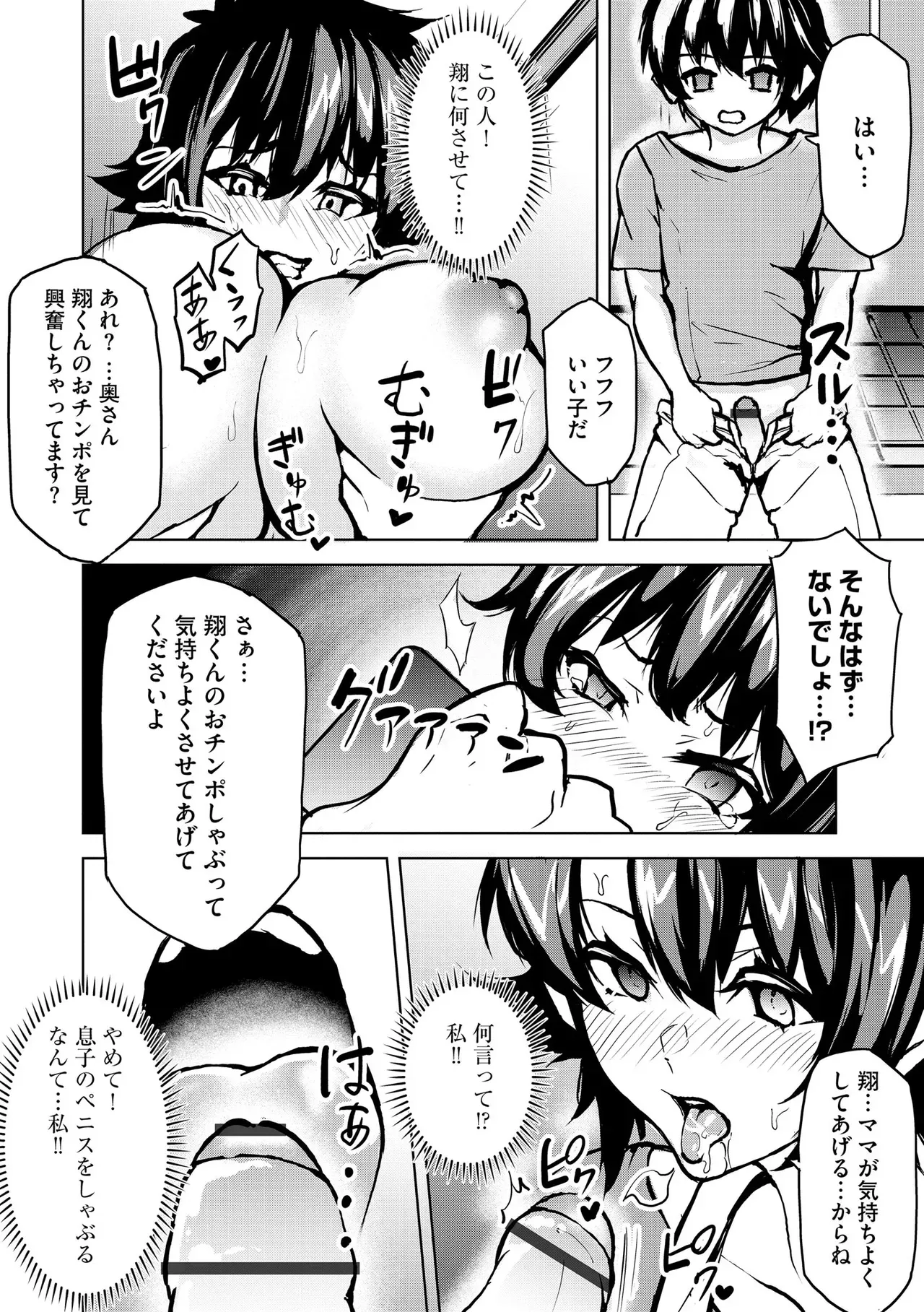 Page 385