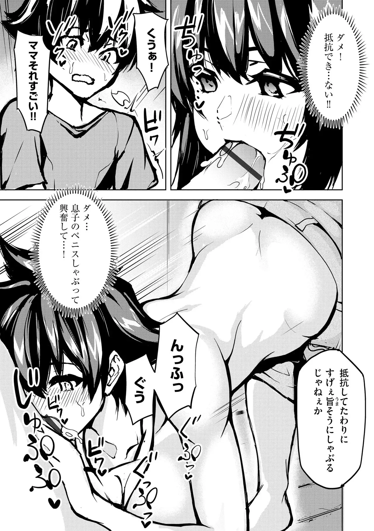 Page 386