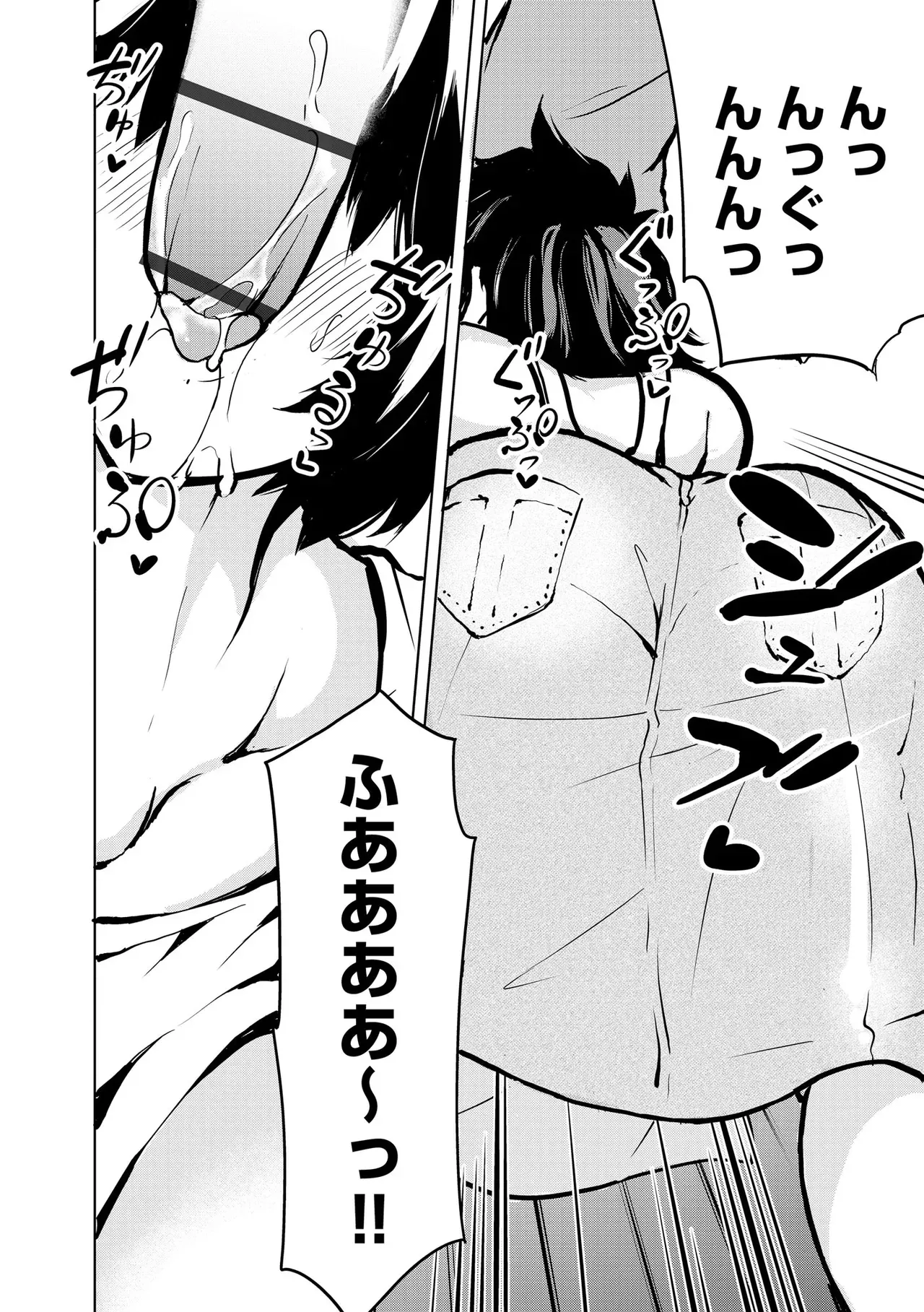 Page 387