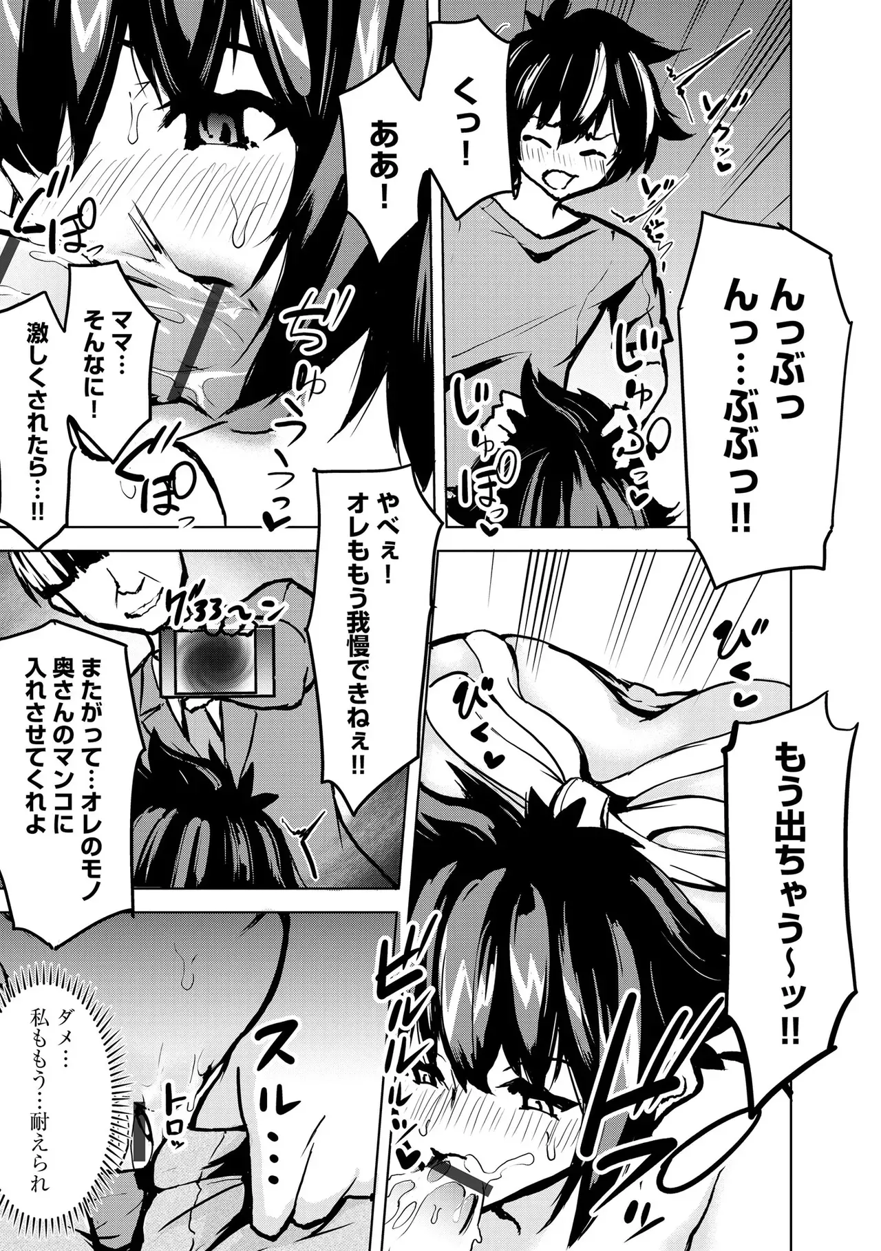 Page 388