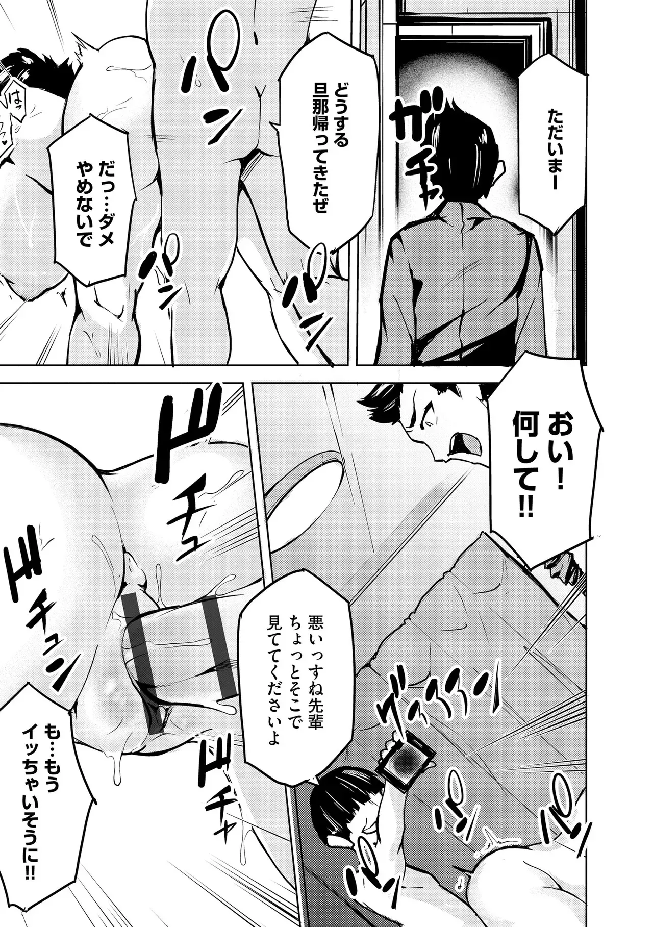 Page 394