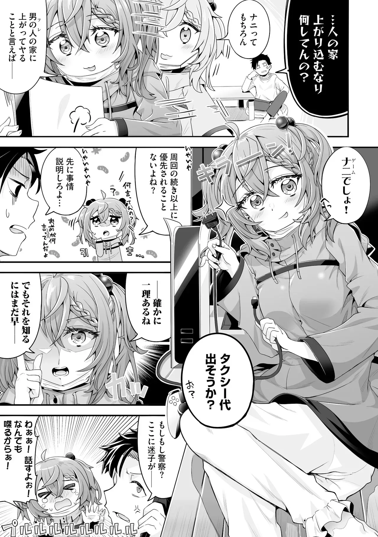 Page 42