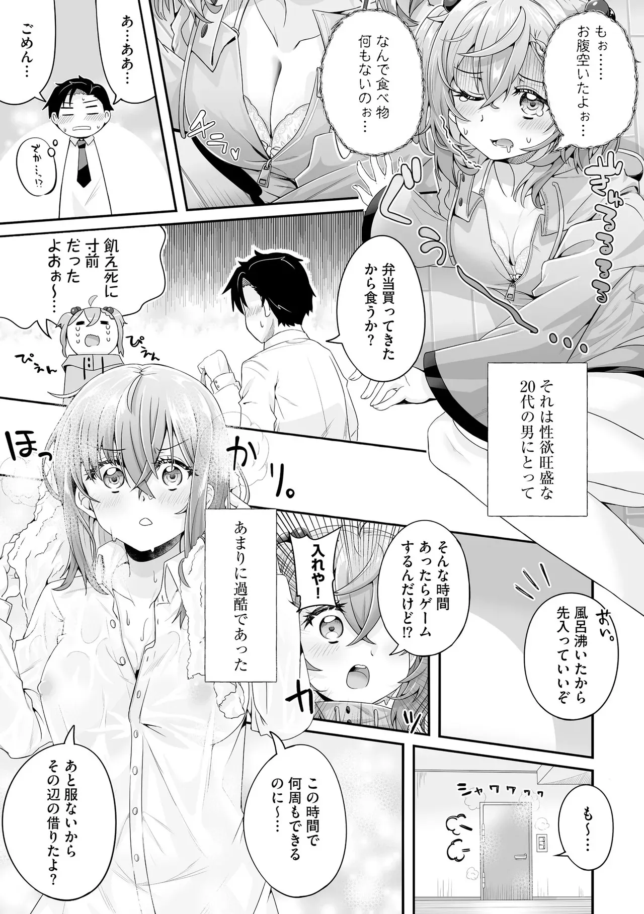Page 46