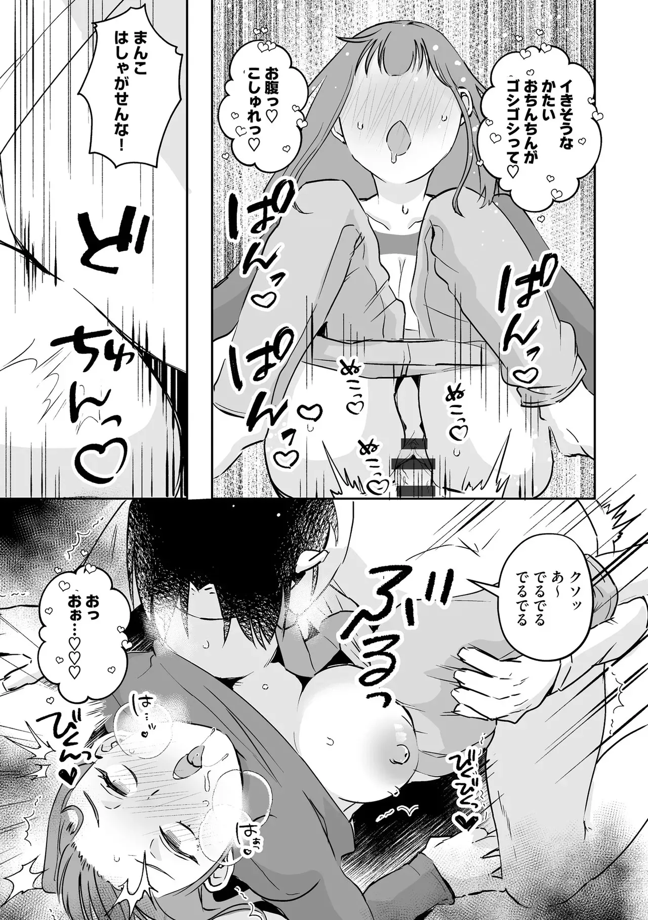 Page 78