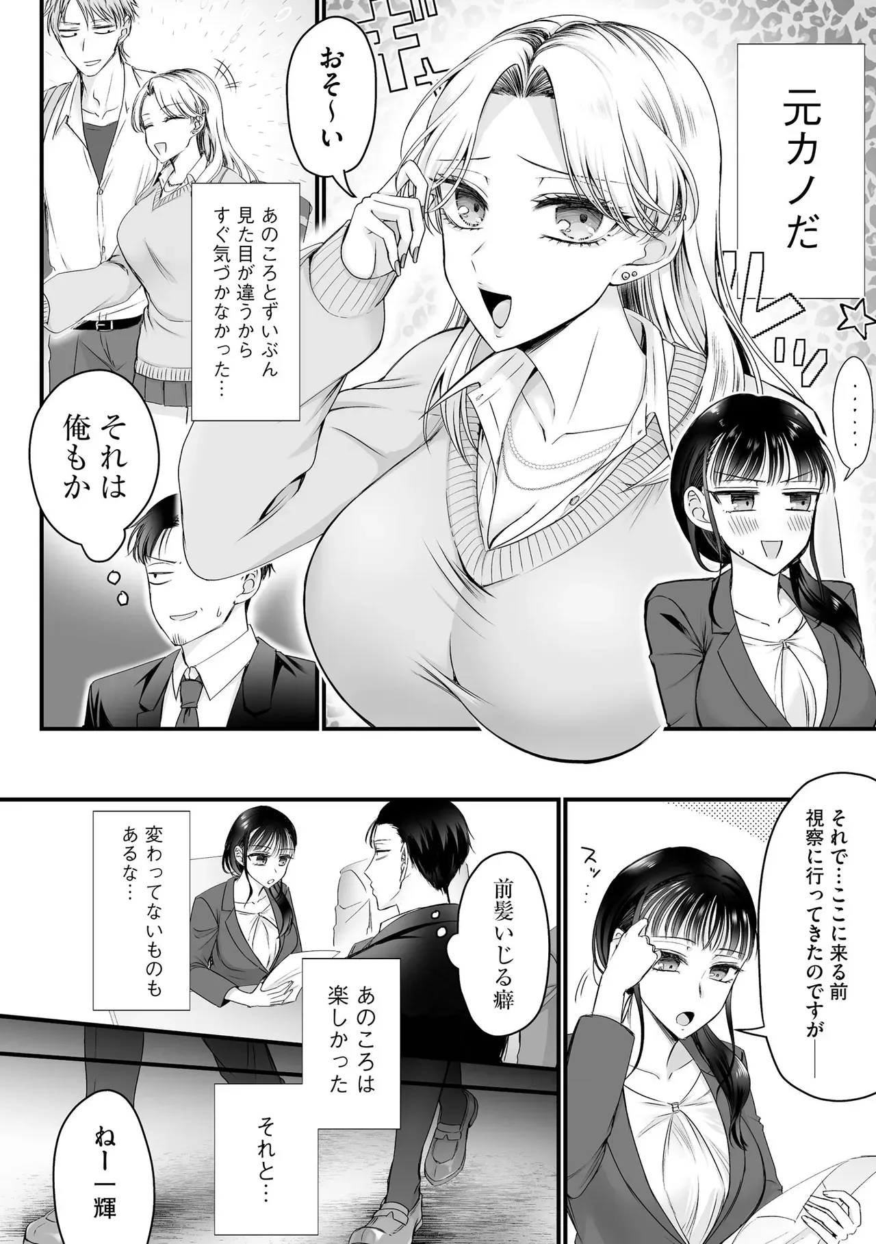 Page 91