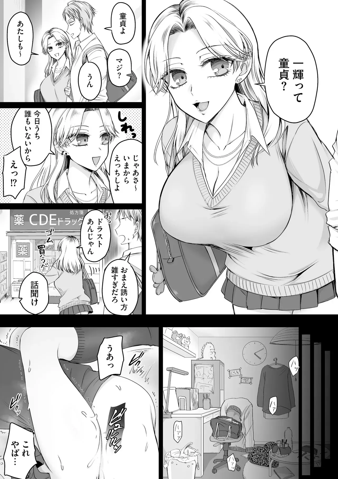 Page 92