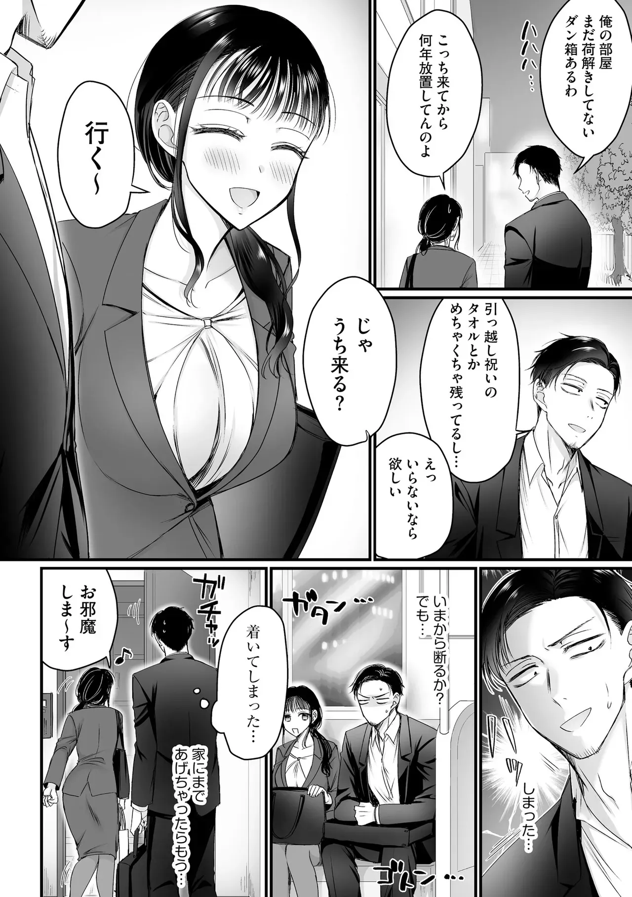 Page 97