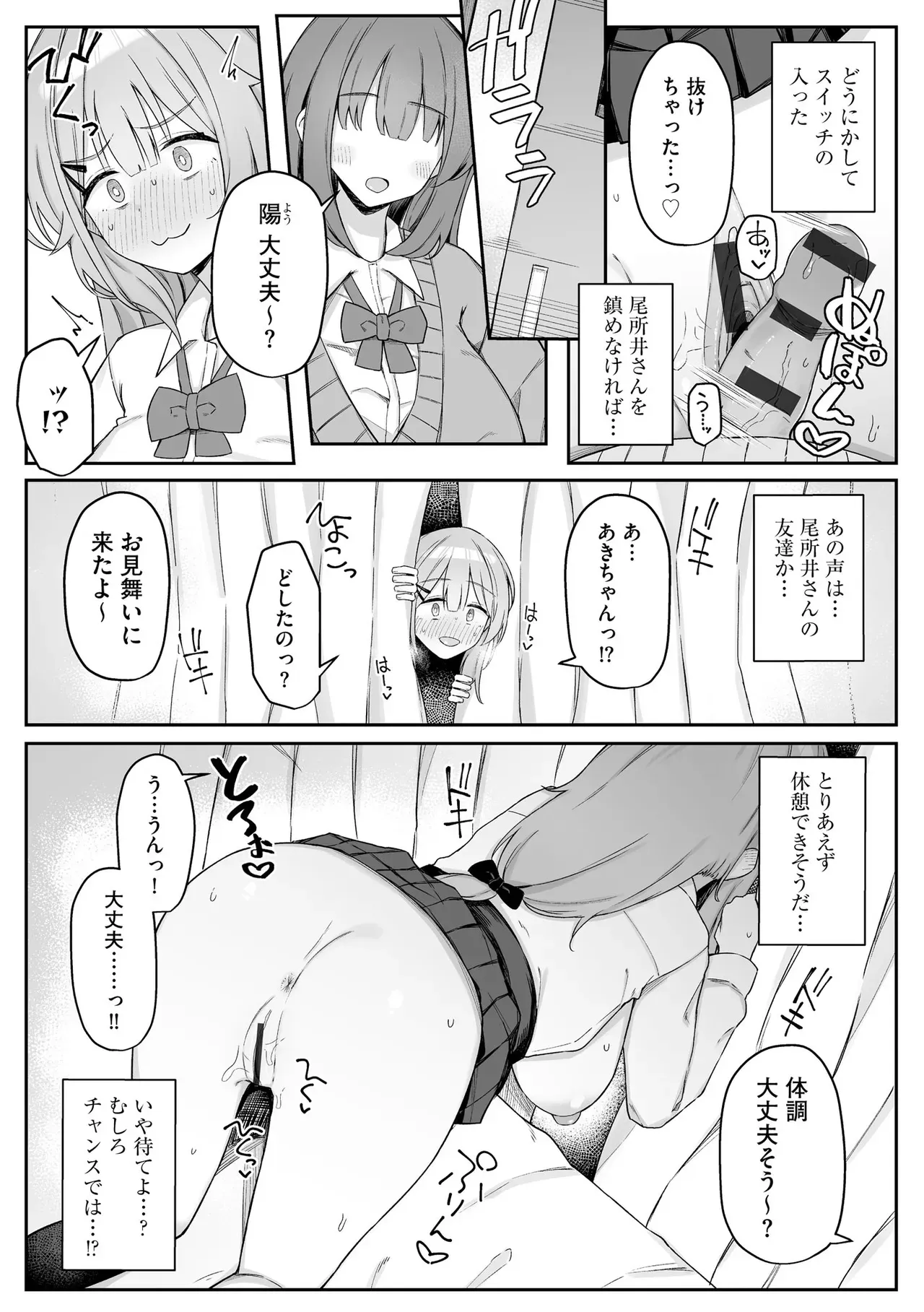 Page 102