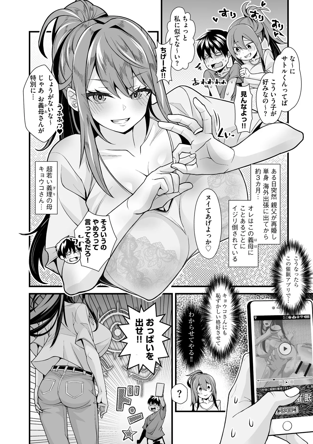 Page 115