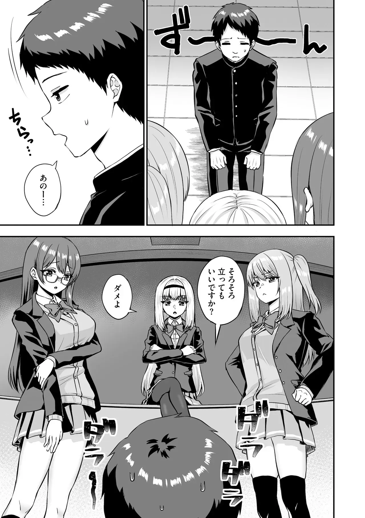 Page 146
