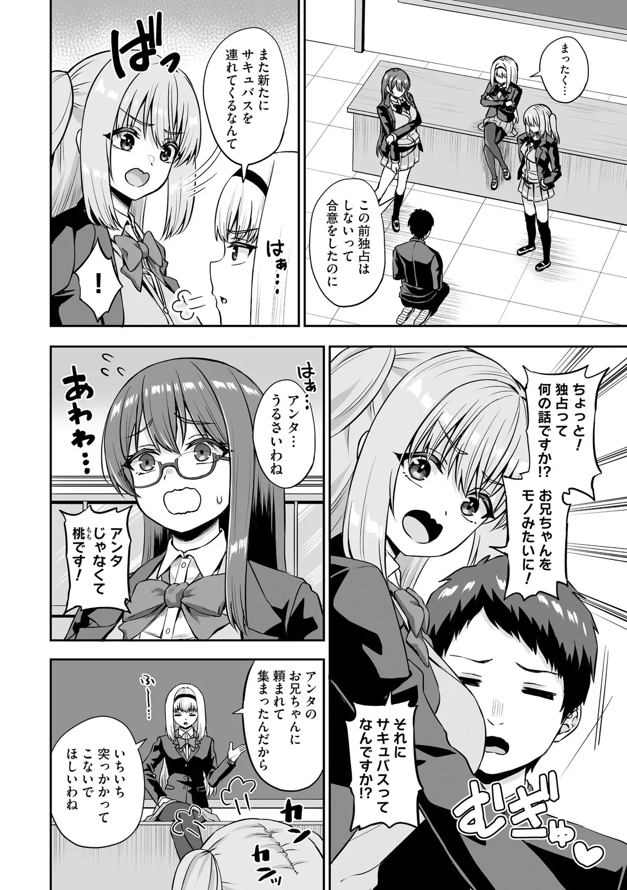 Page 147