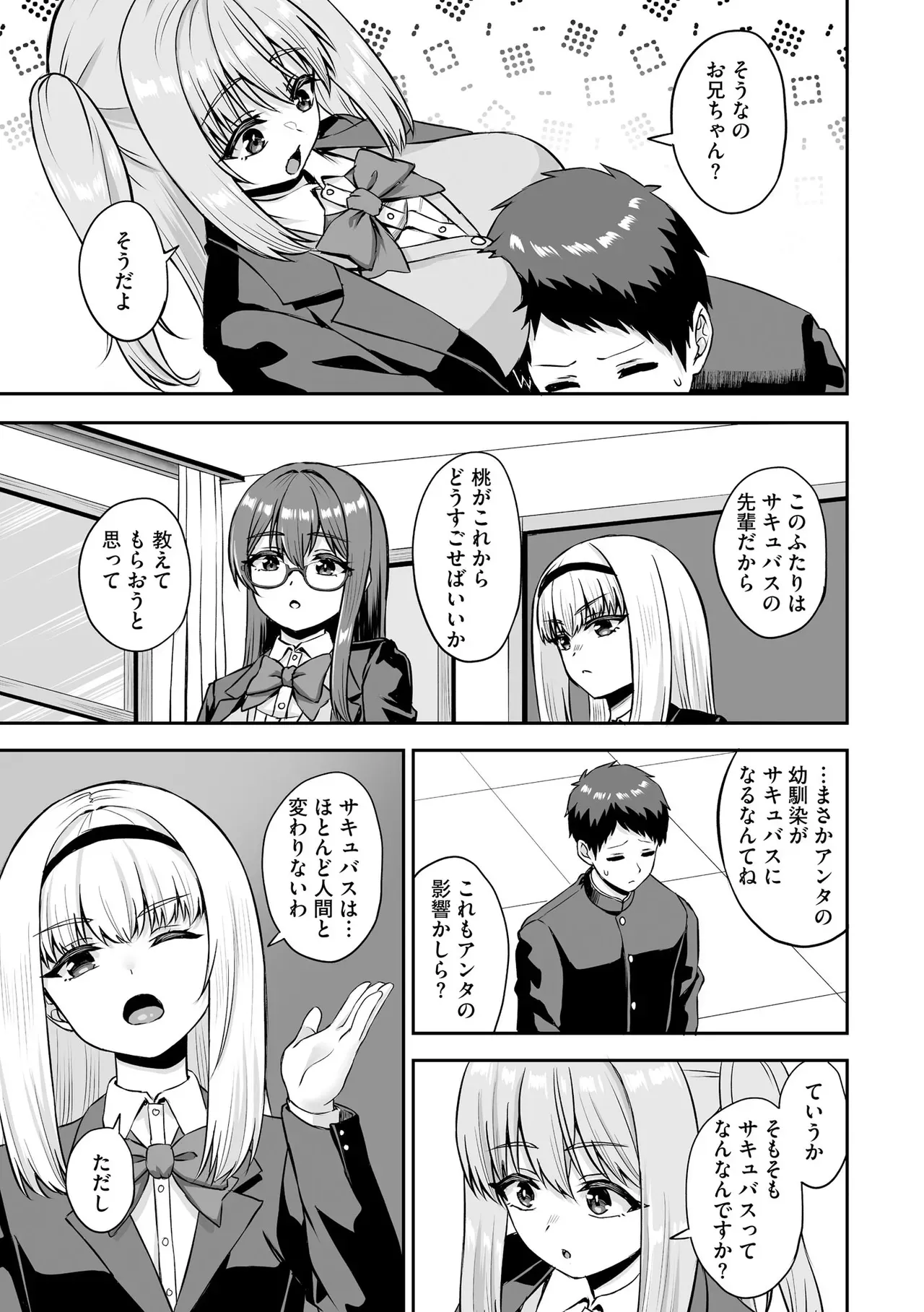 Page 148