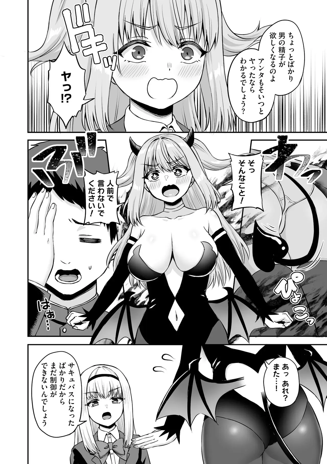Page 149