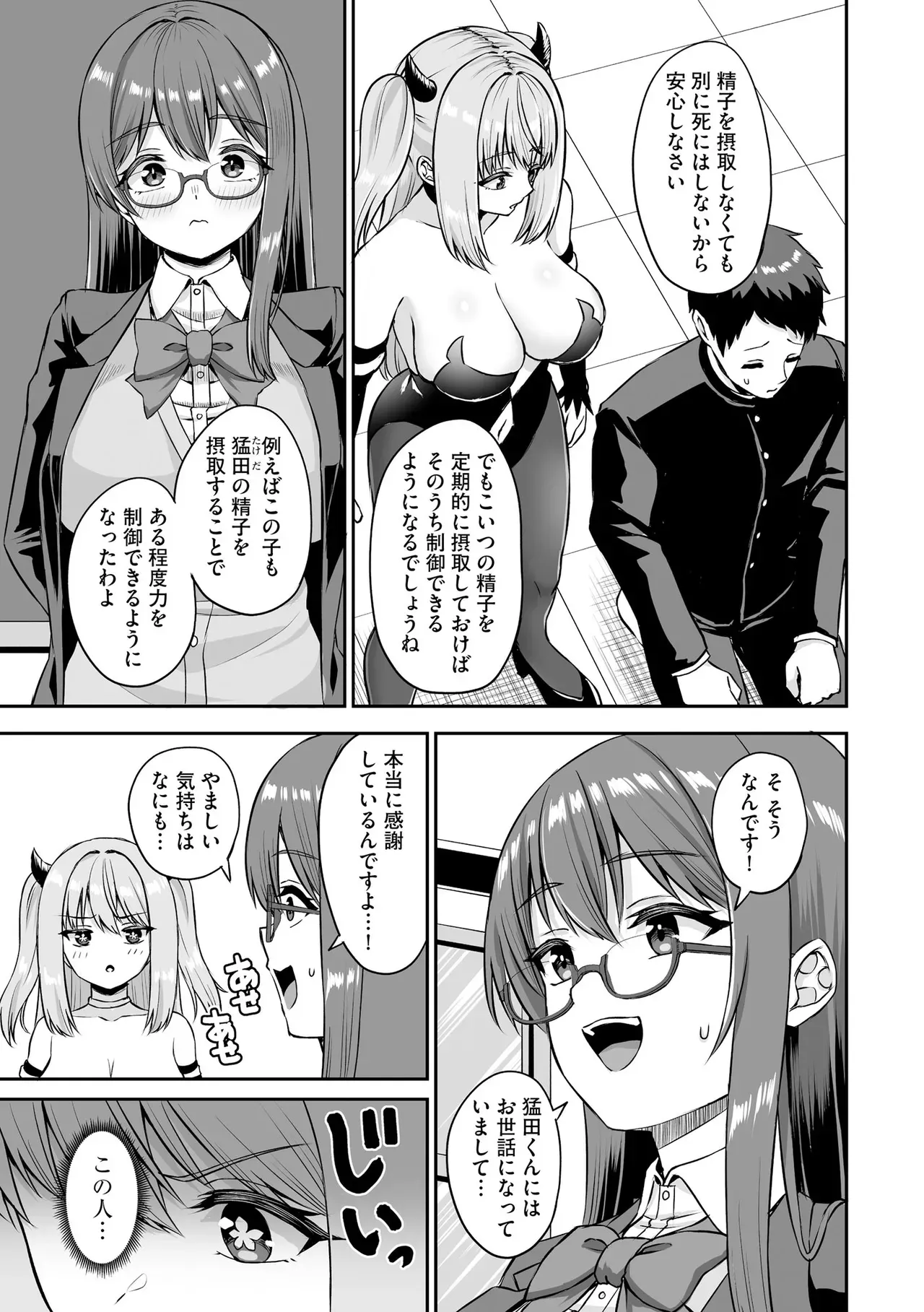 Page 150
