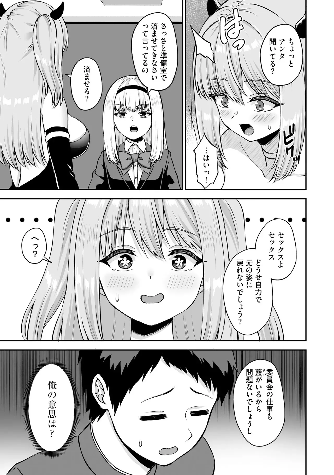 Page 152