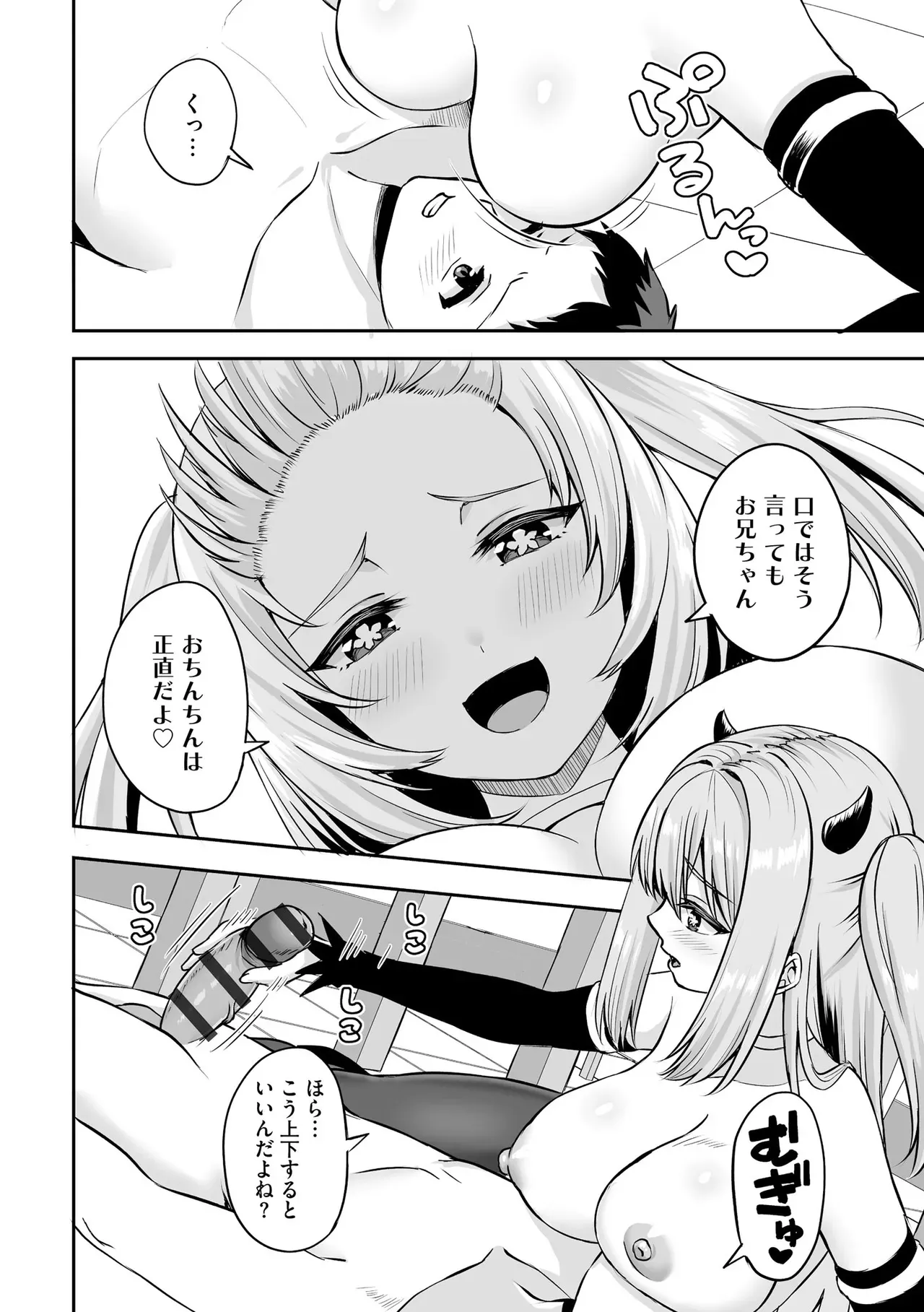 Page 155