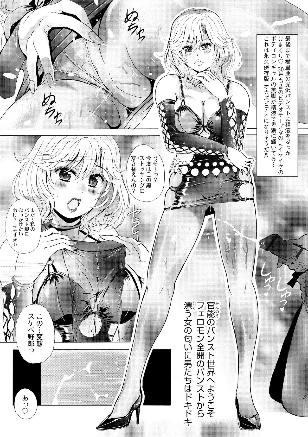 Page 195
