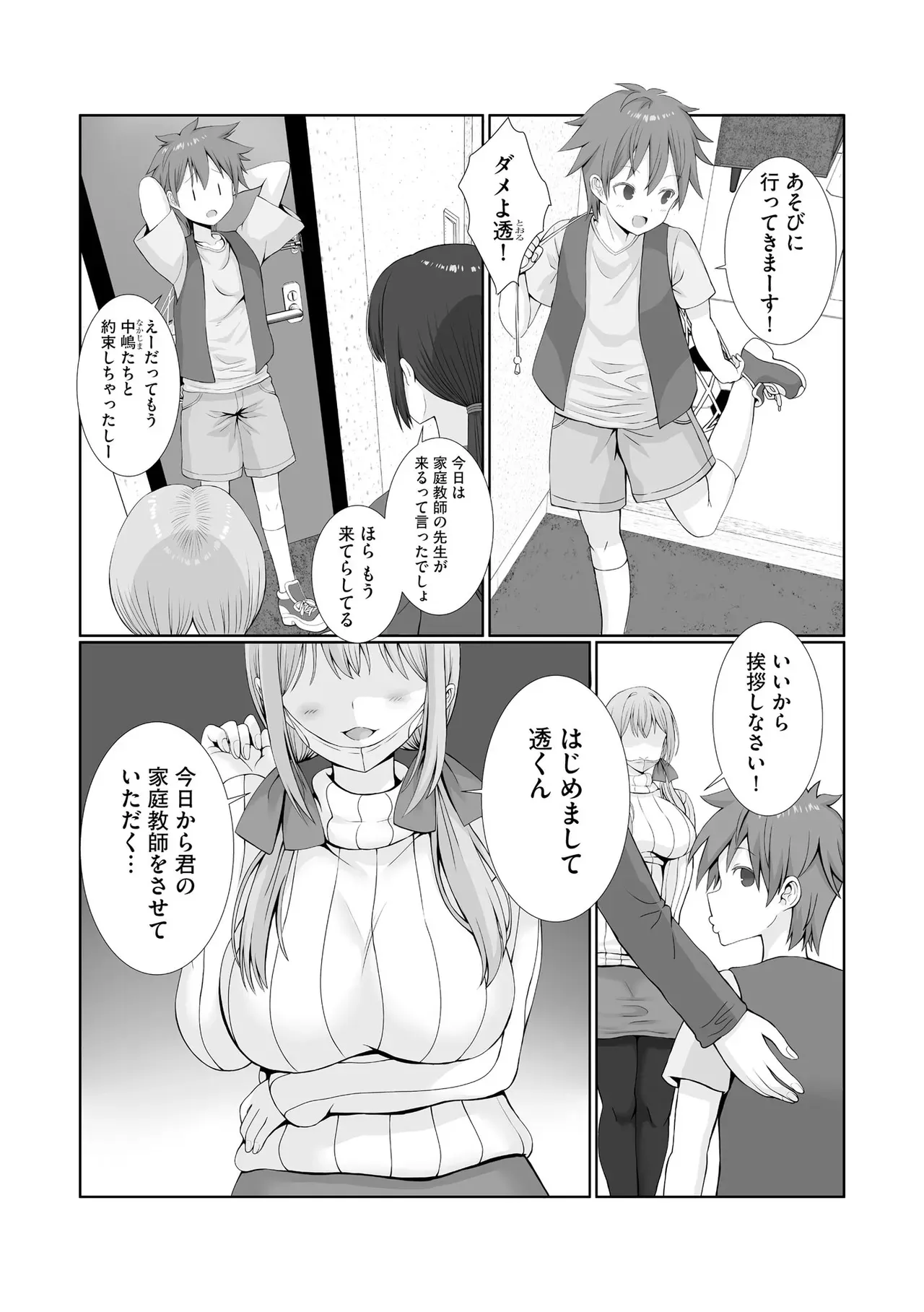 Page 200