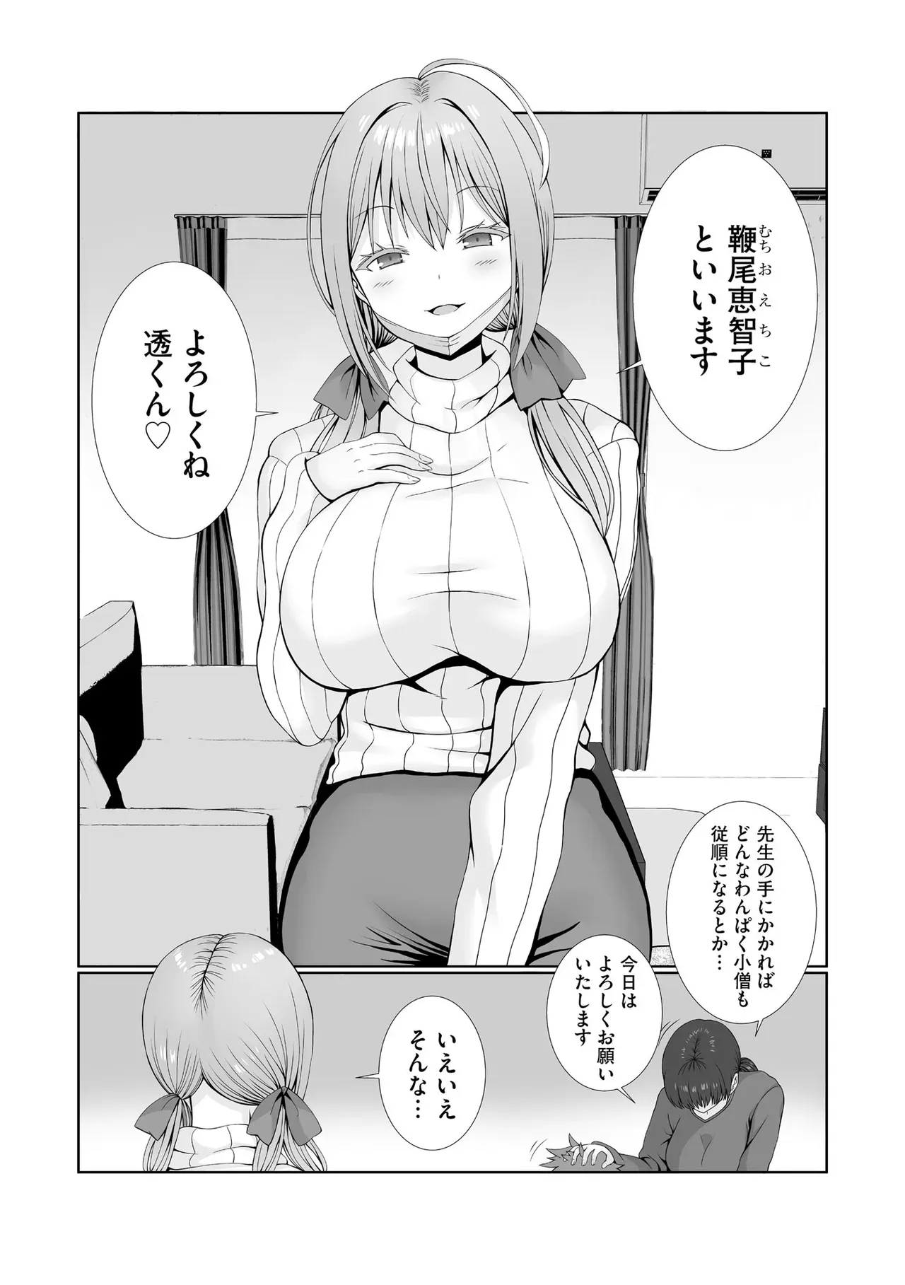 Page 201