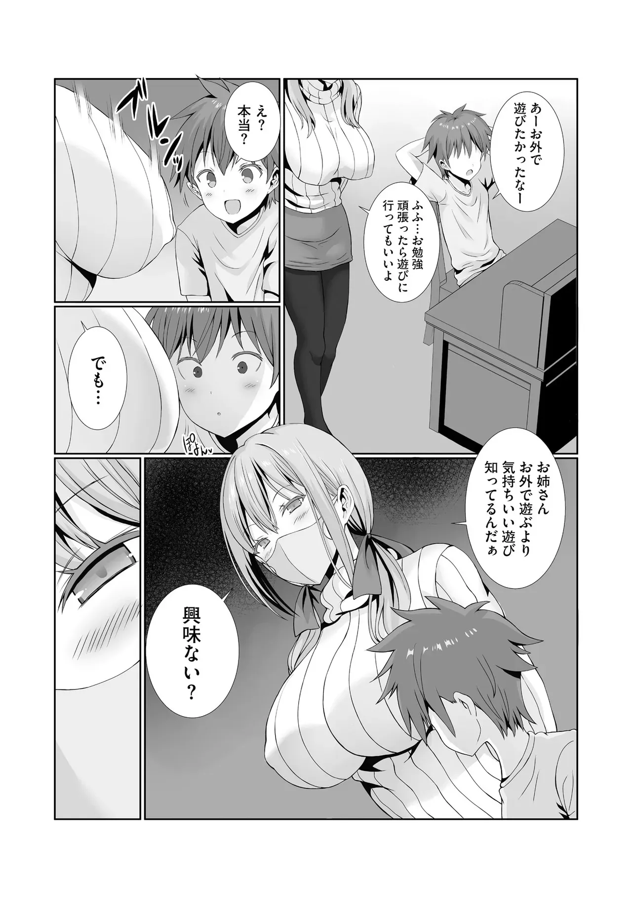 Page 202